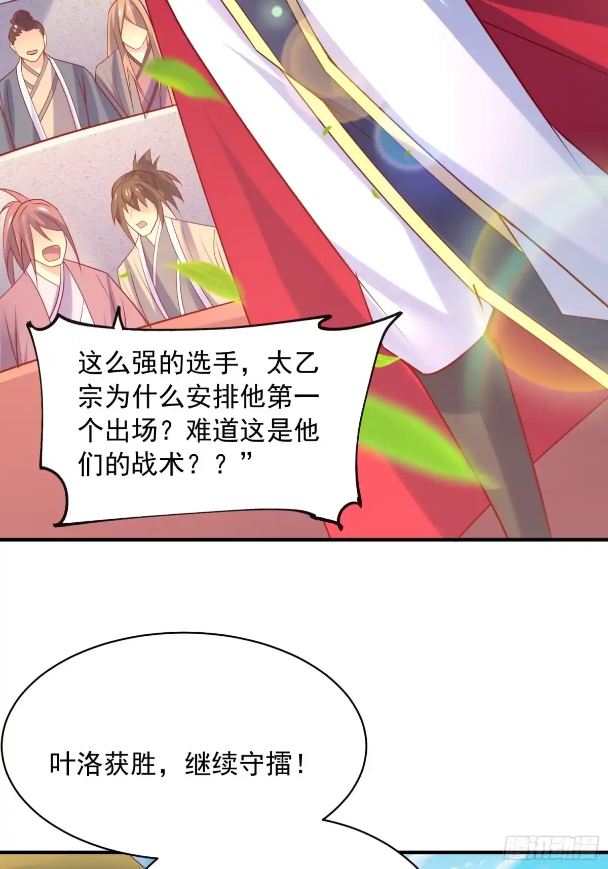 第53页