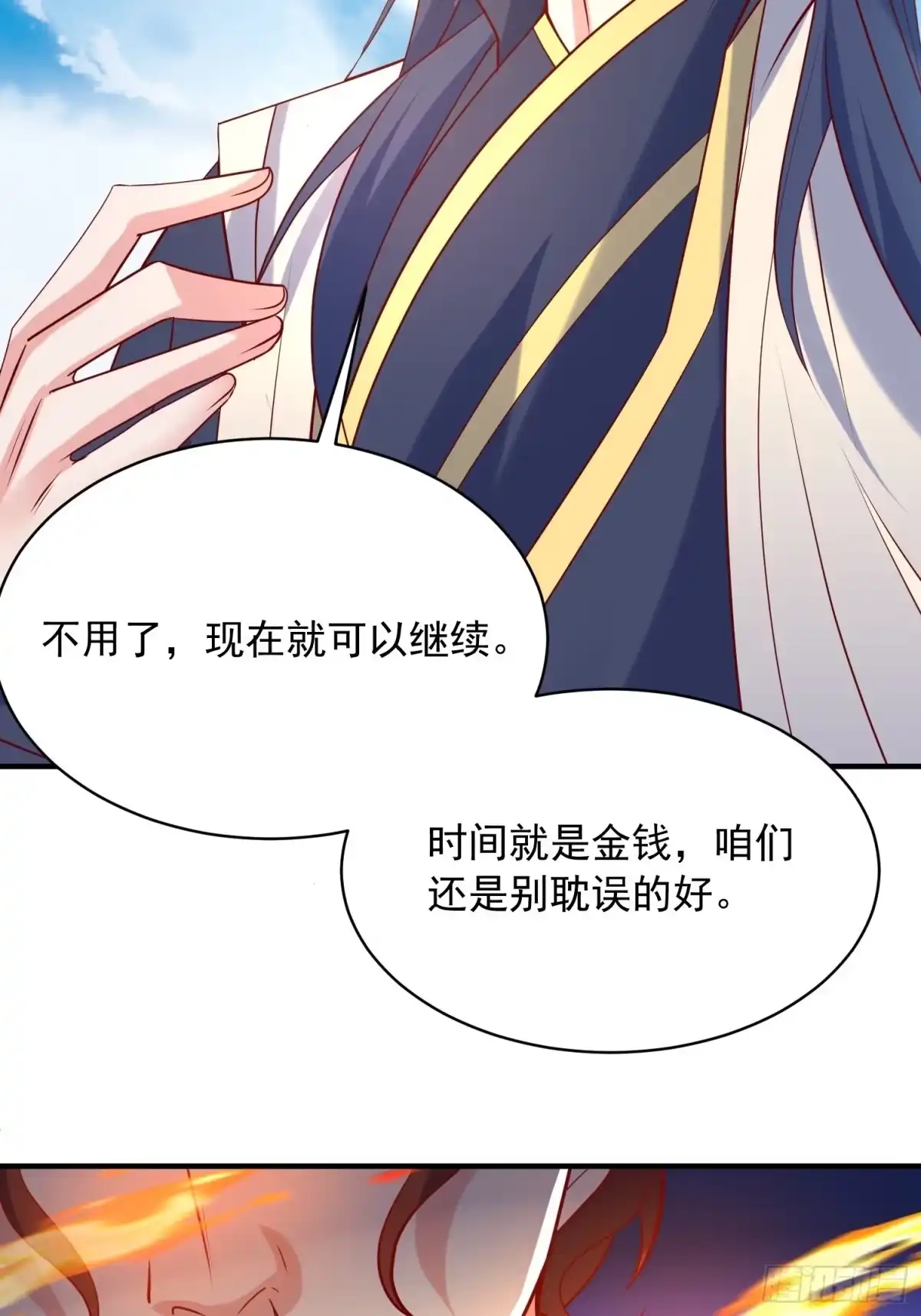 第55页