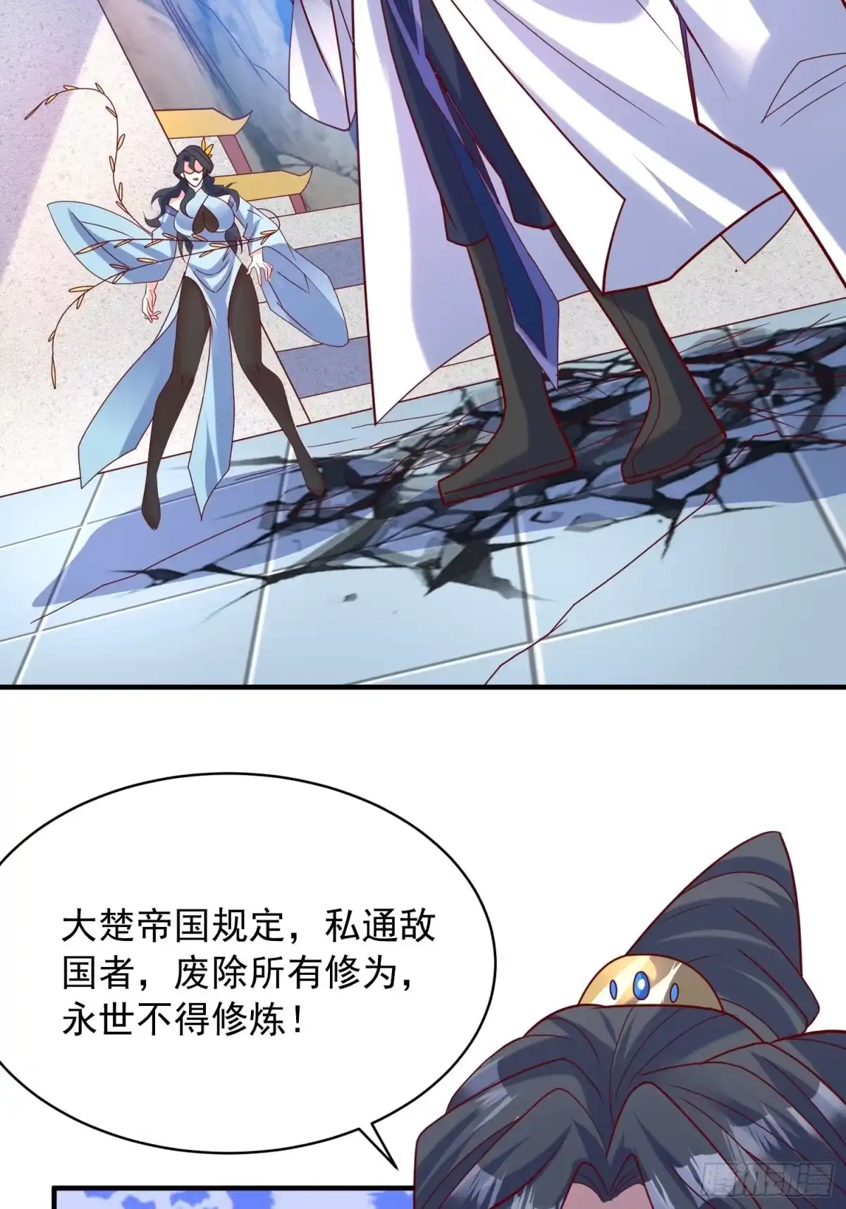 第49页