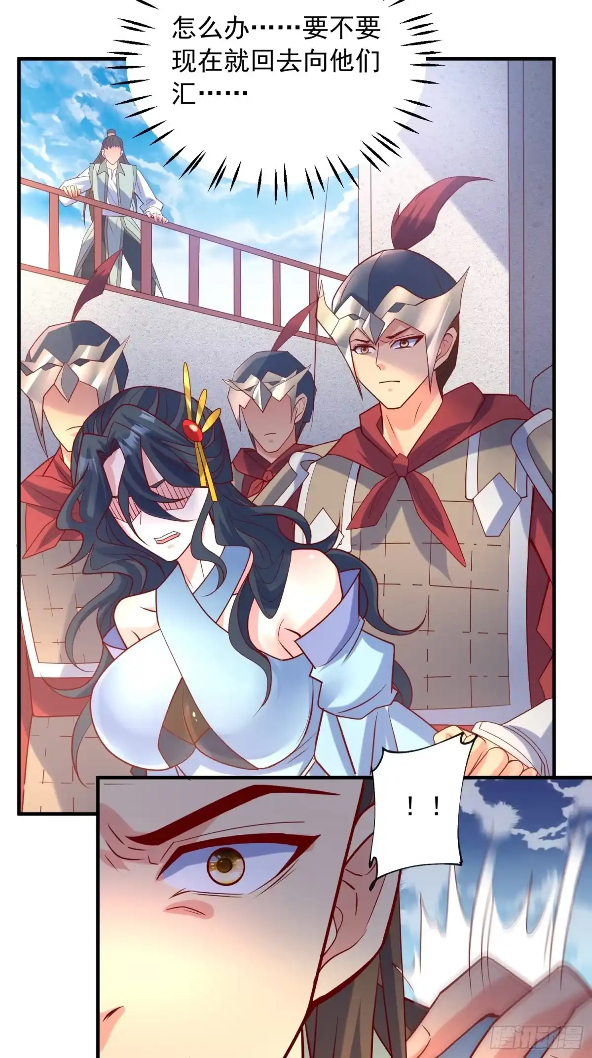 第53页