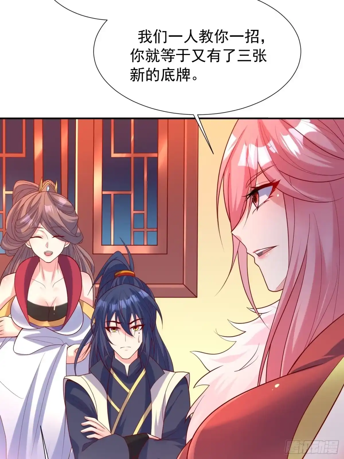第37页