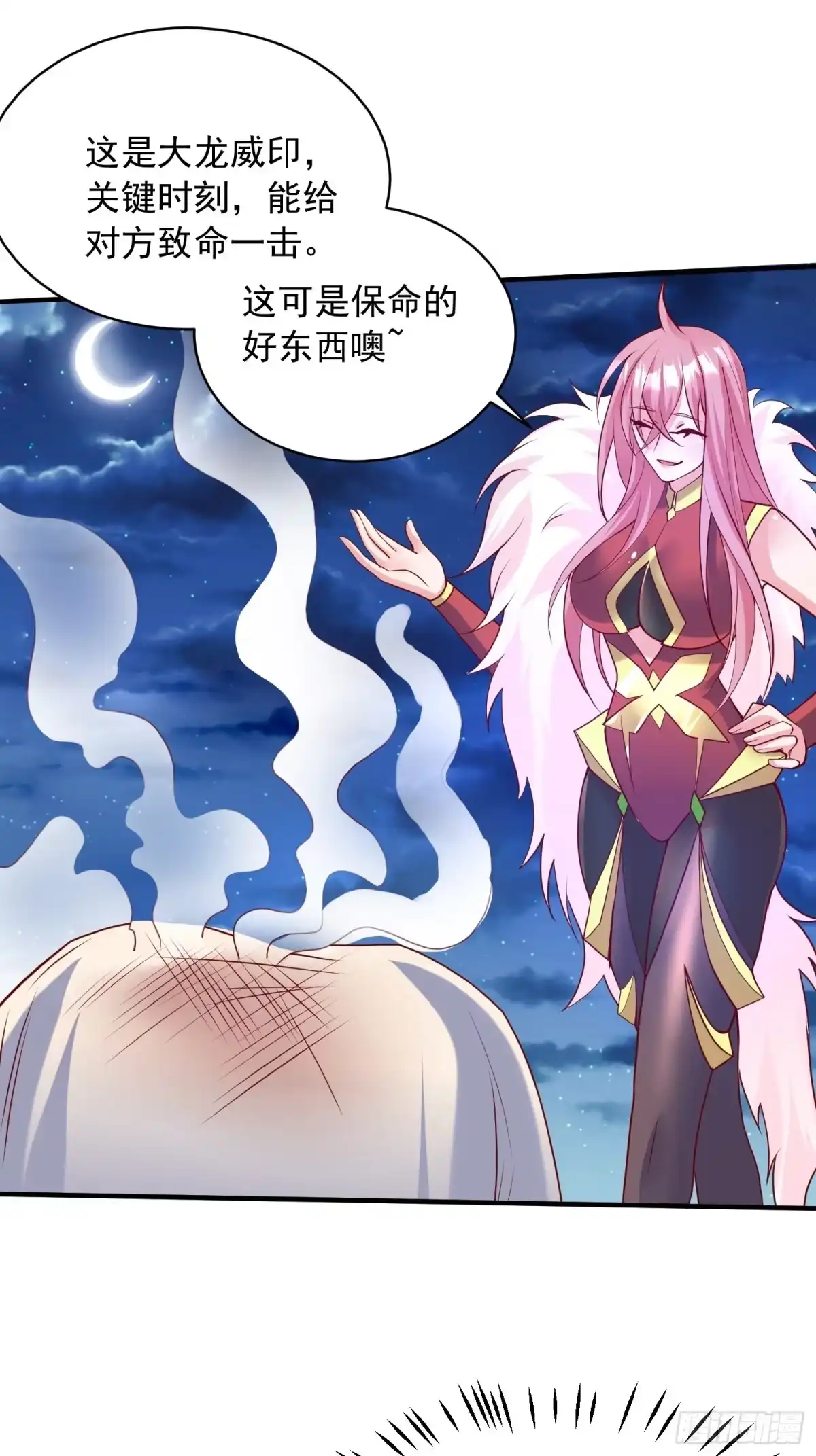第35页