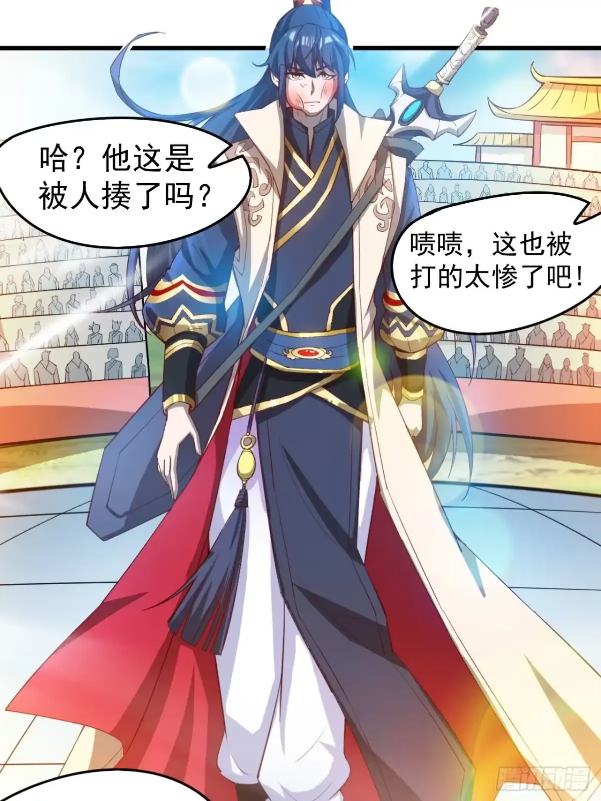 第7页