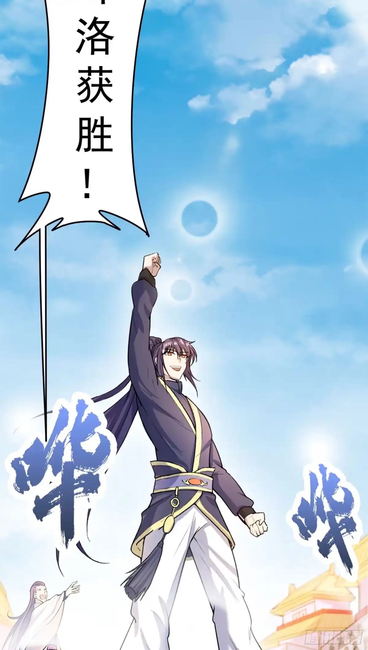 第59页