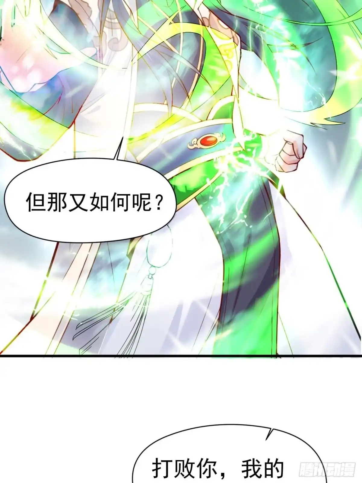 第46页