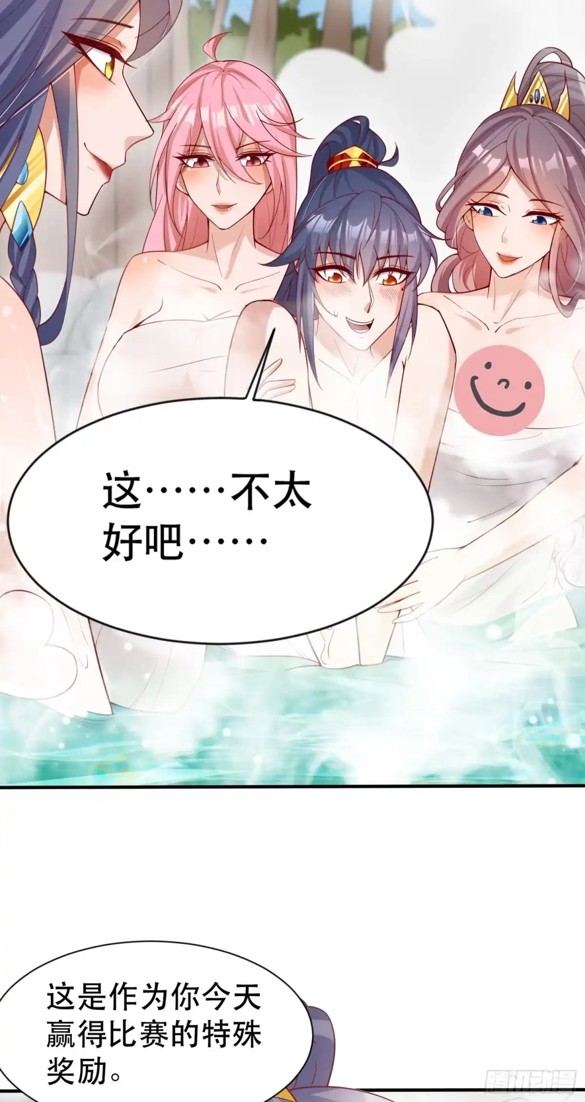 第63页