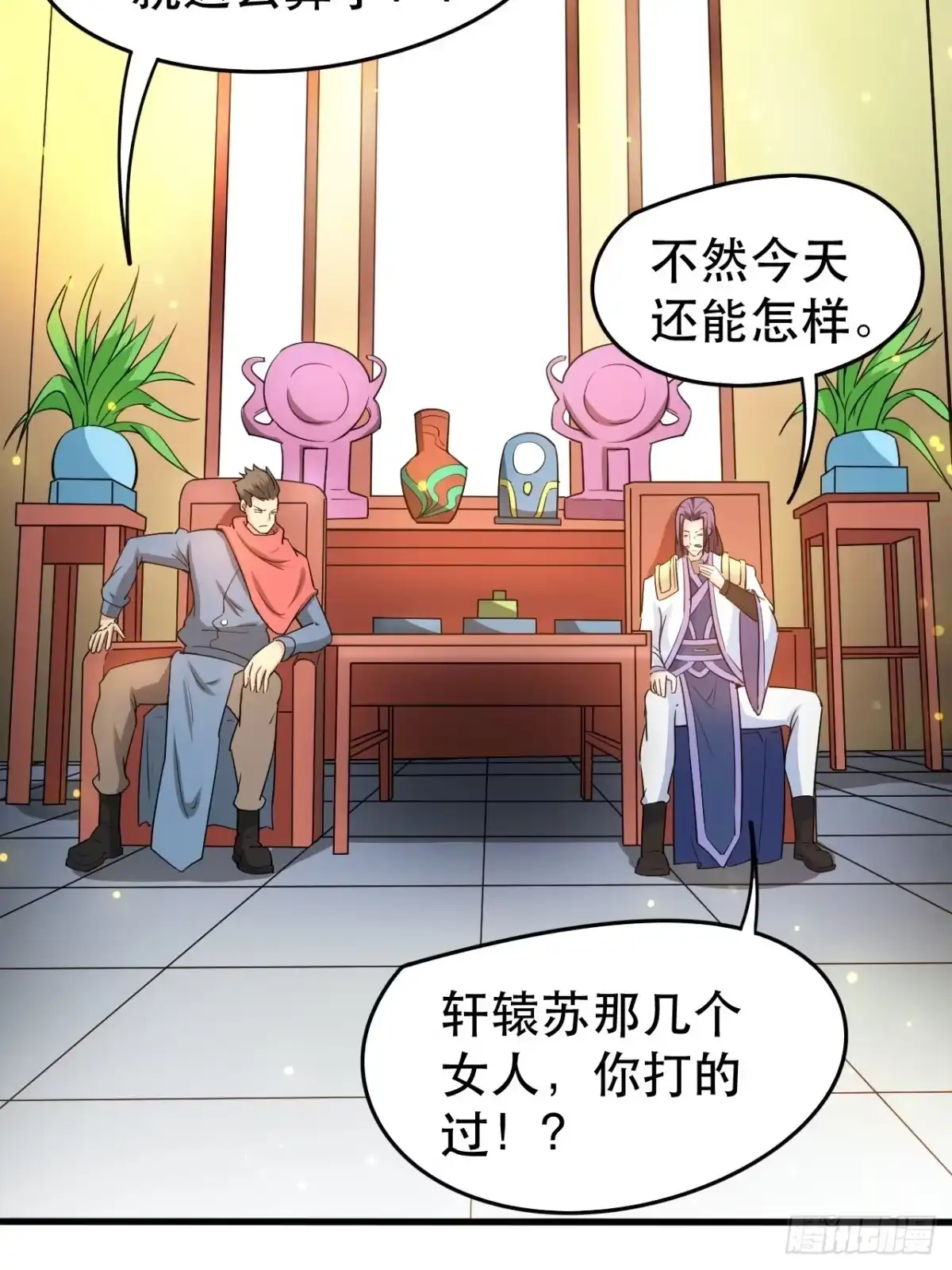 第70页