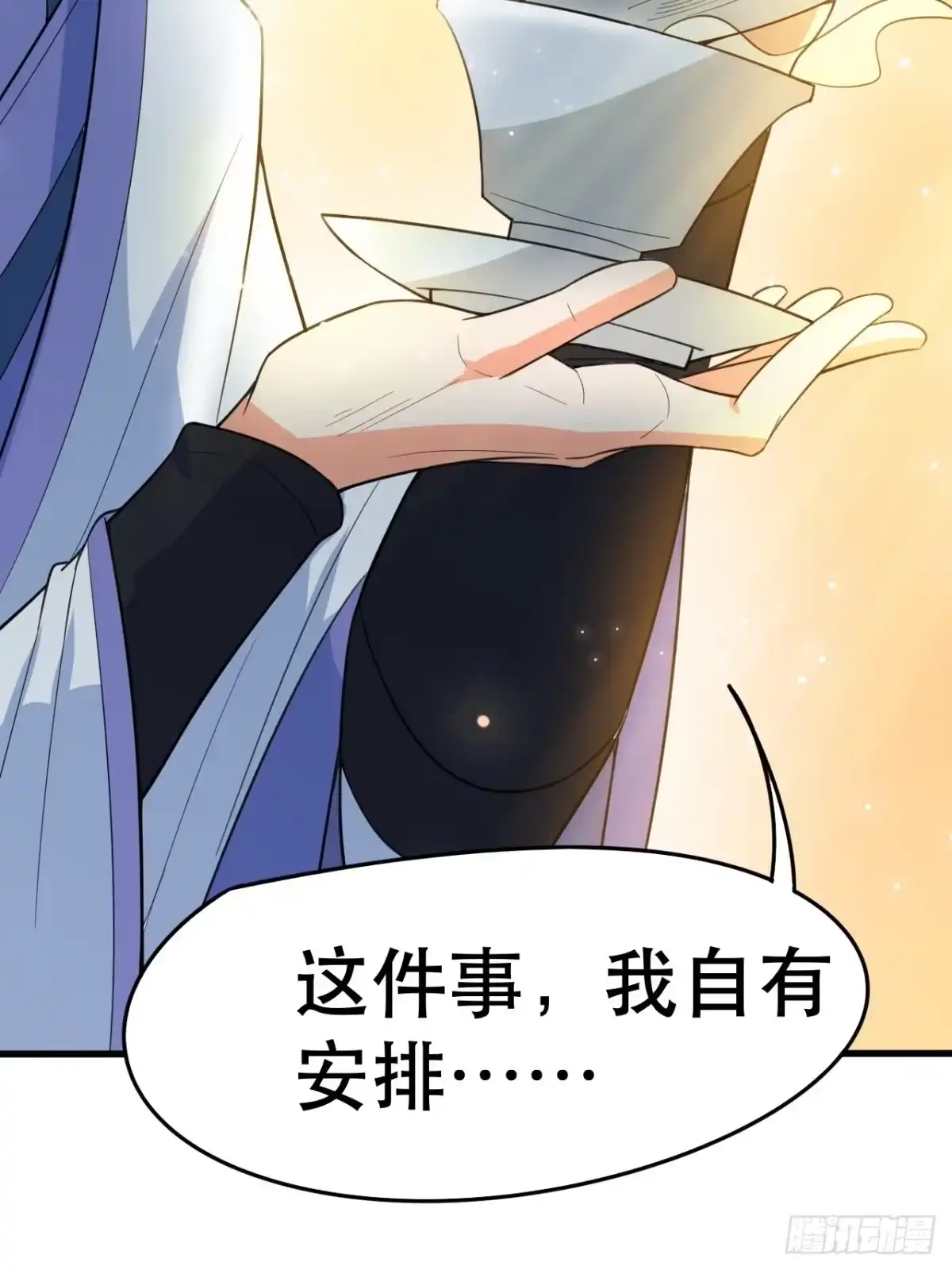 第74页