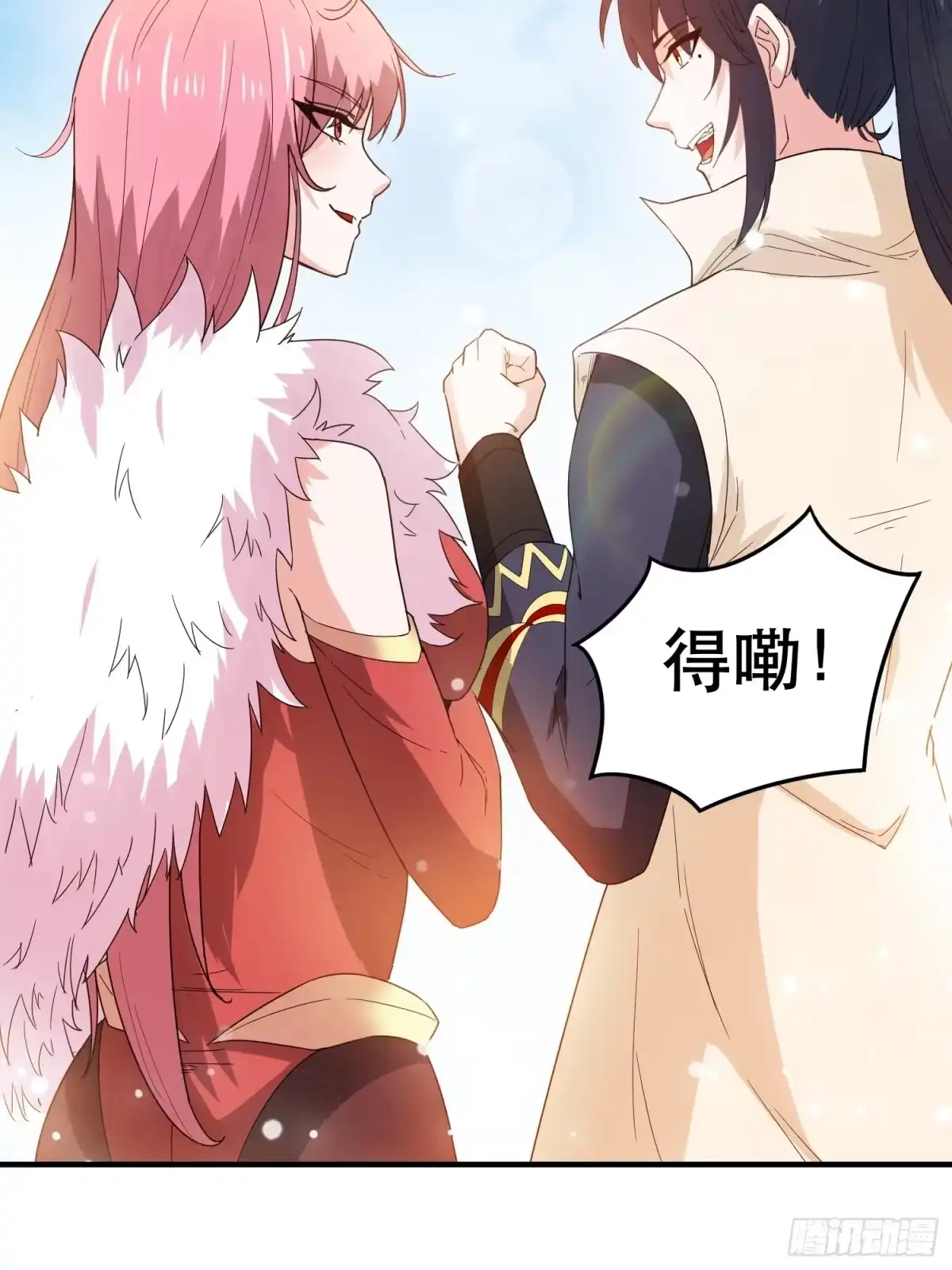 第32页