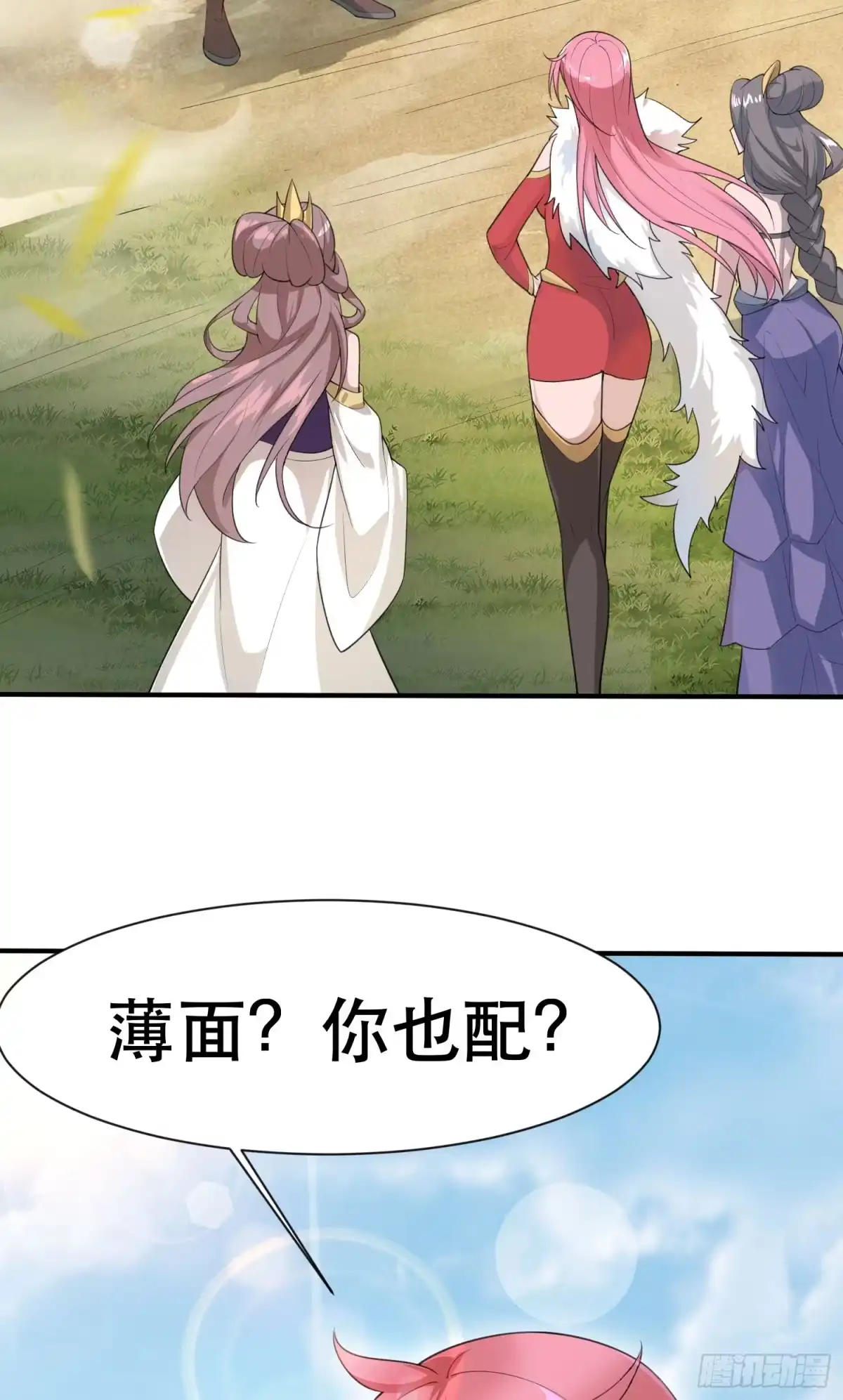 第41页