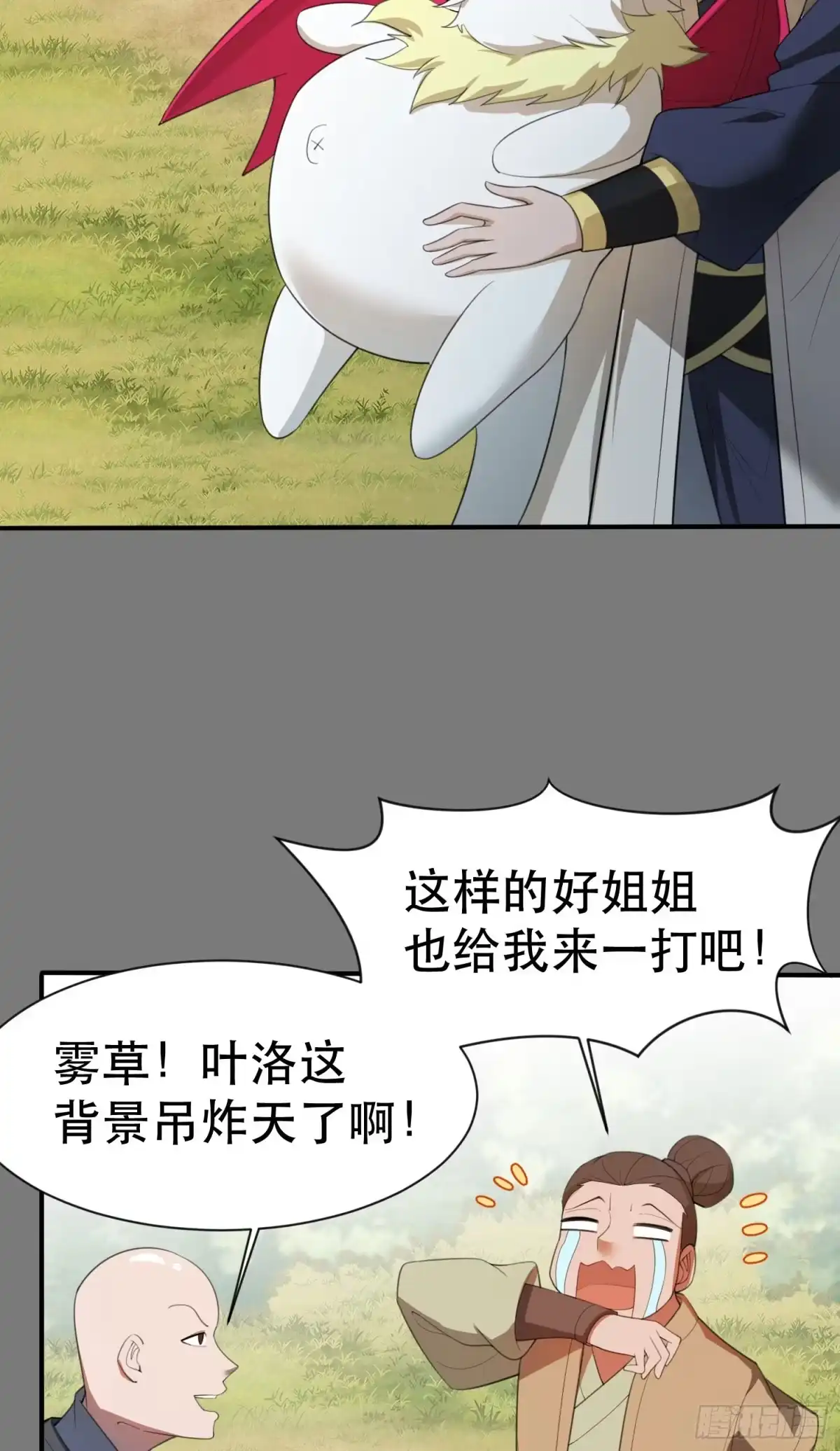 第52页