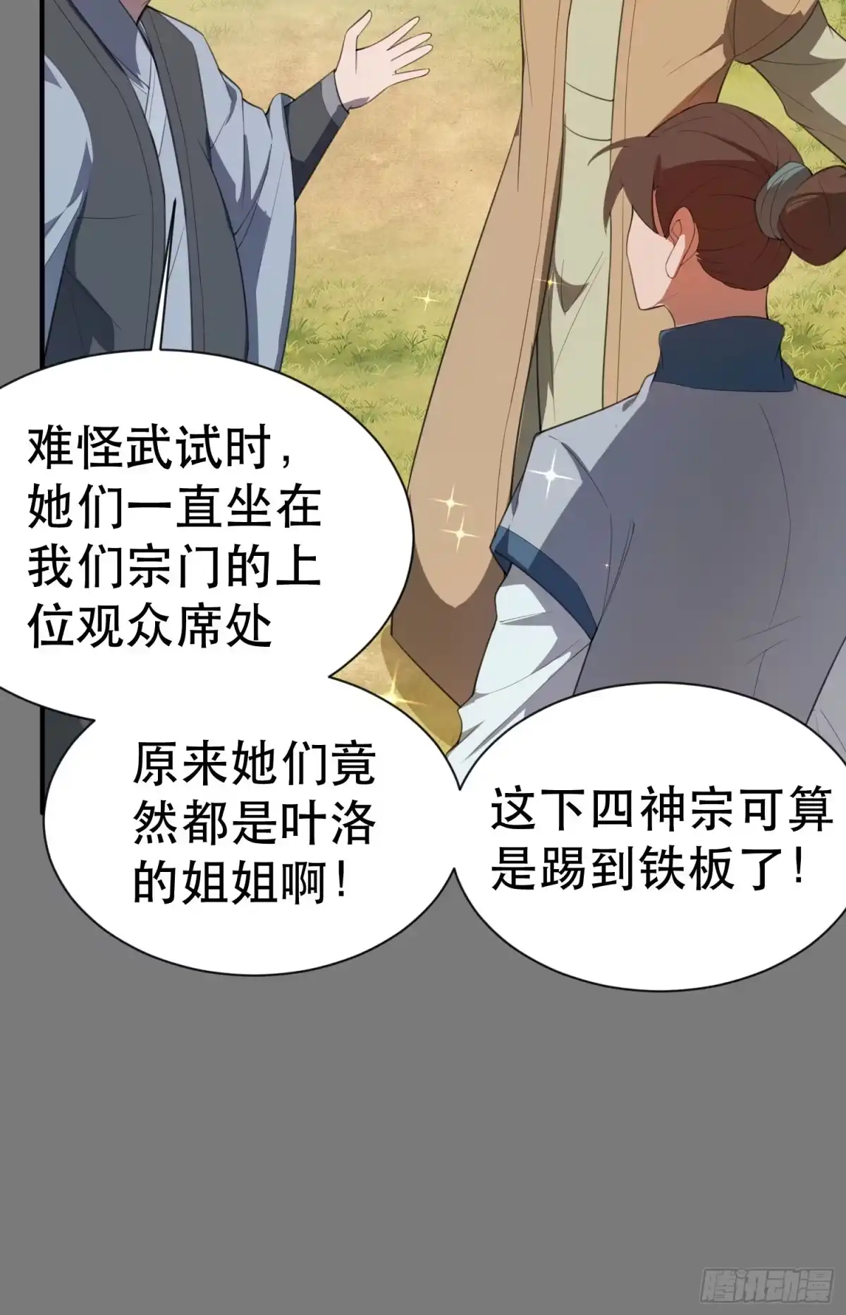 第53页