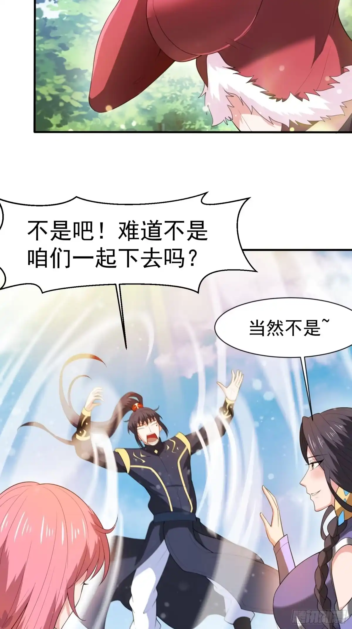 第36页