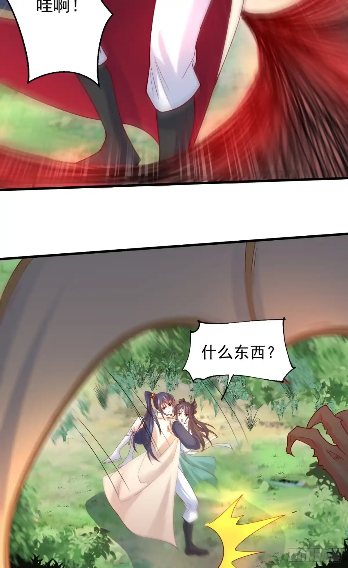 第43页