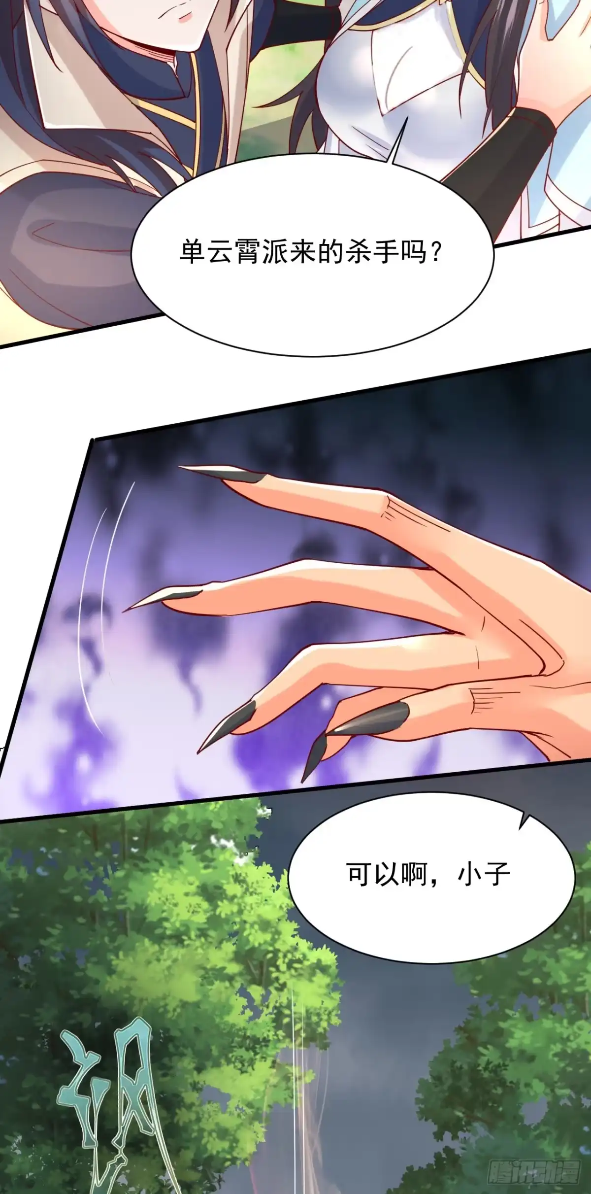 第46页