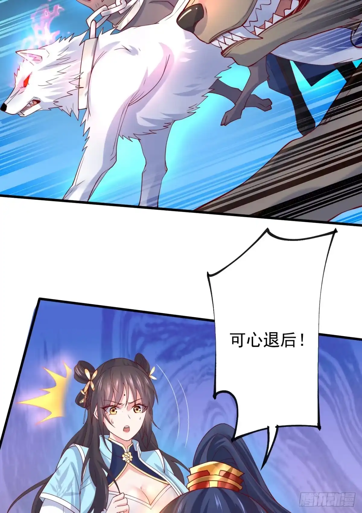 第53页
