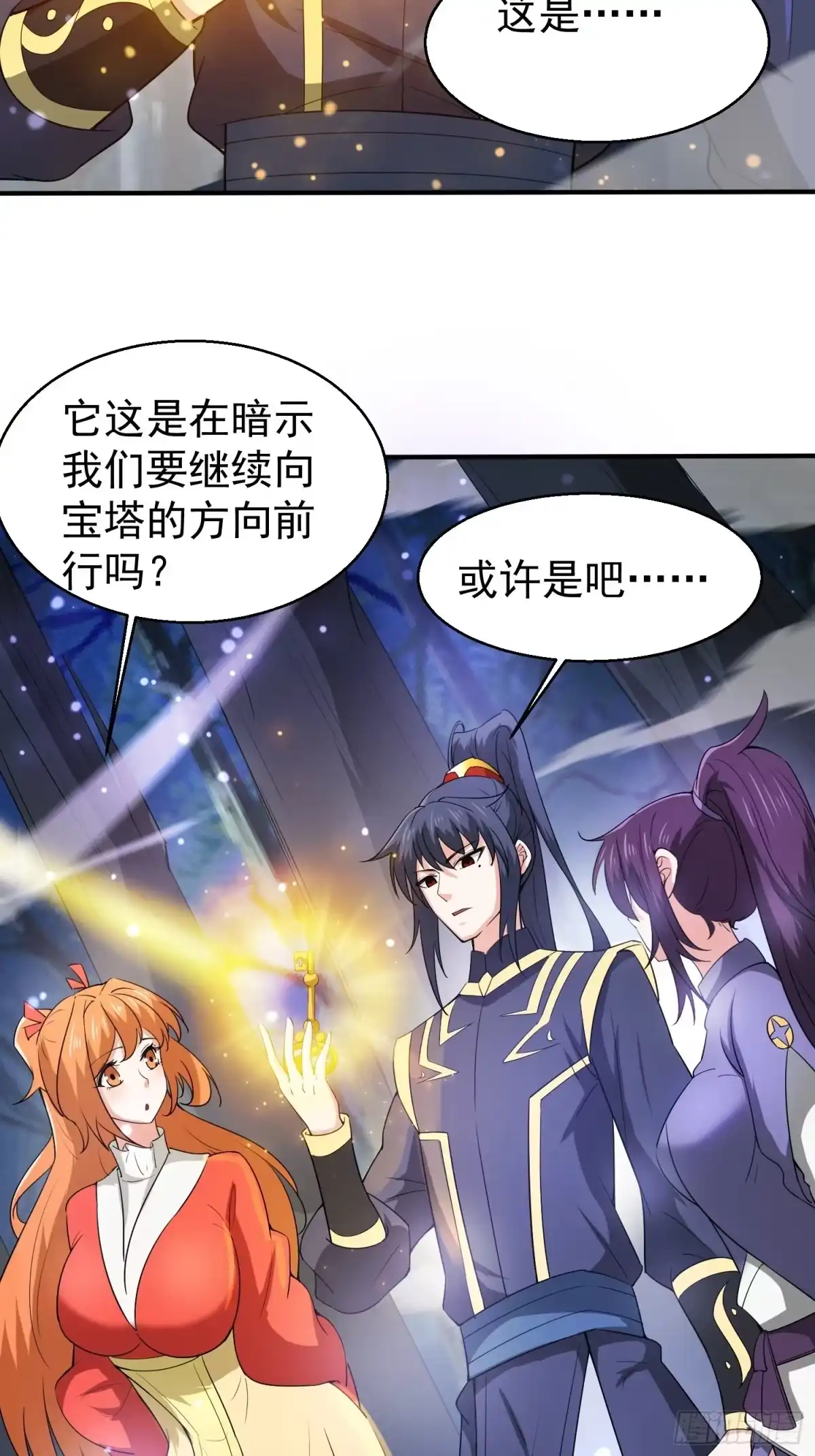 第35页