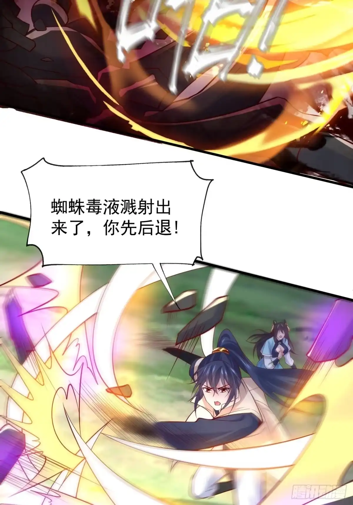 第36页