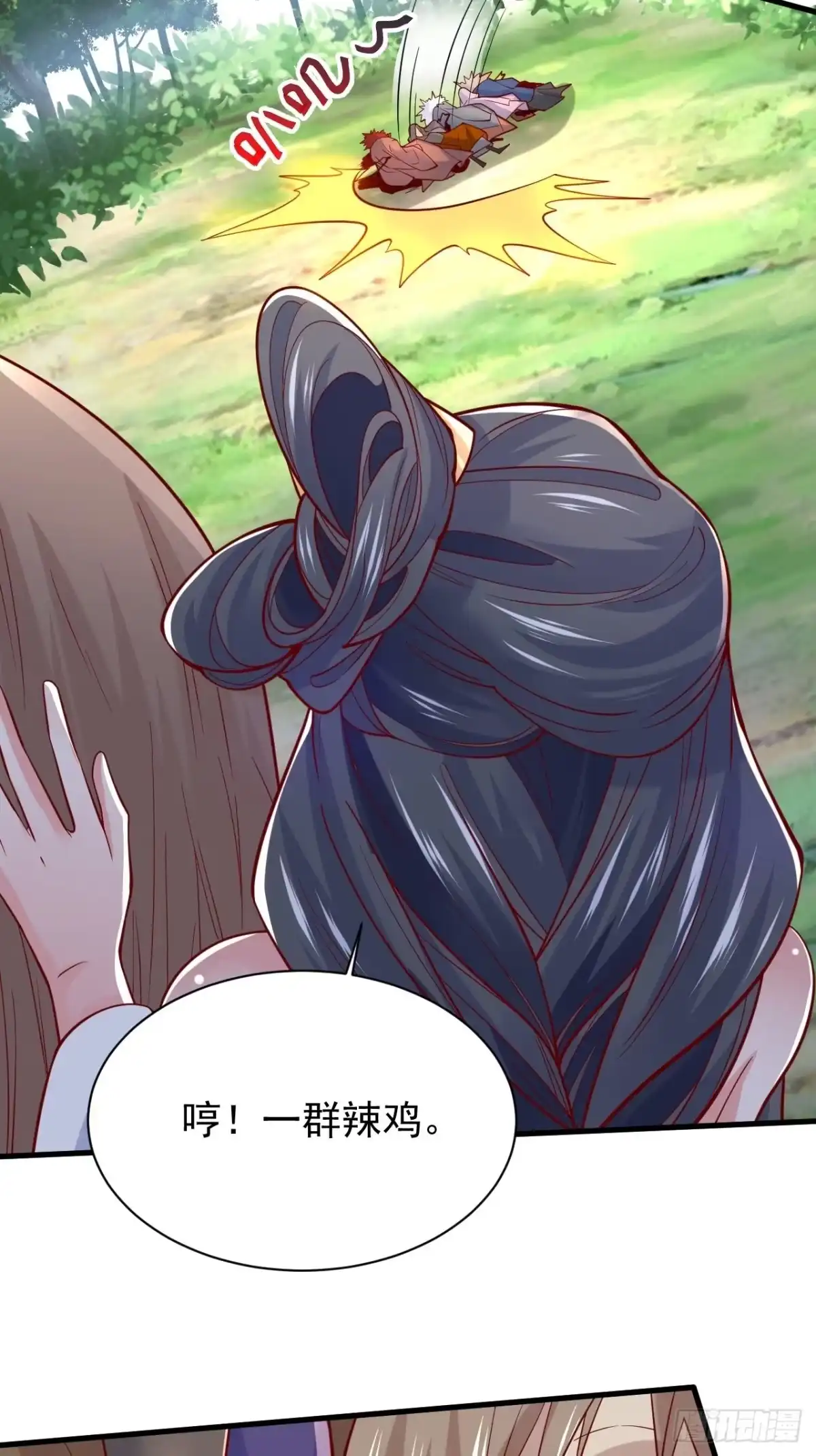 第43页