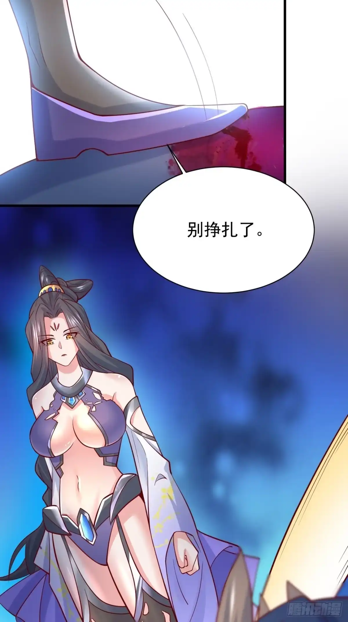 第59页