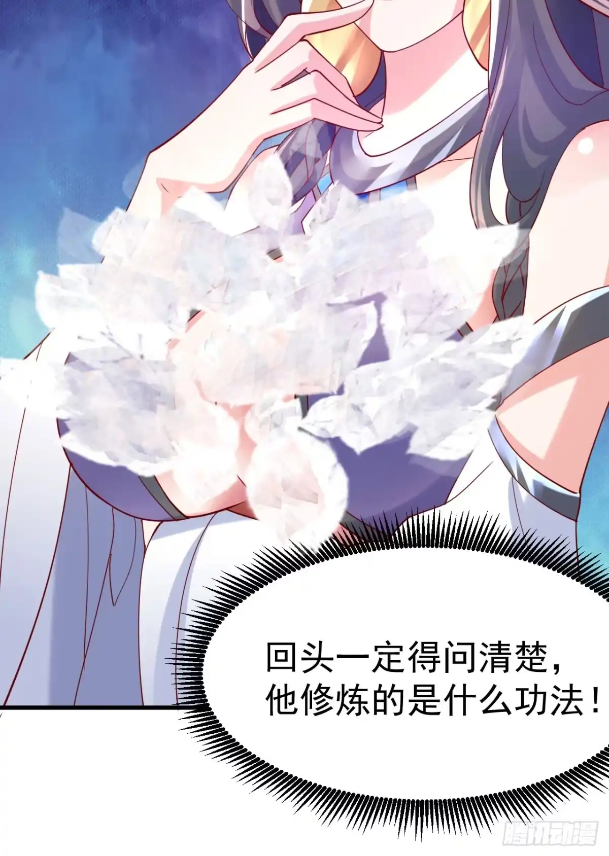 第50页