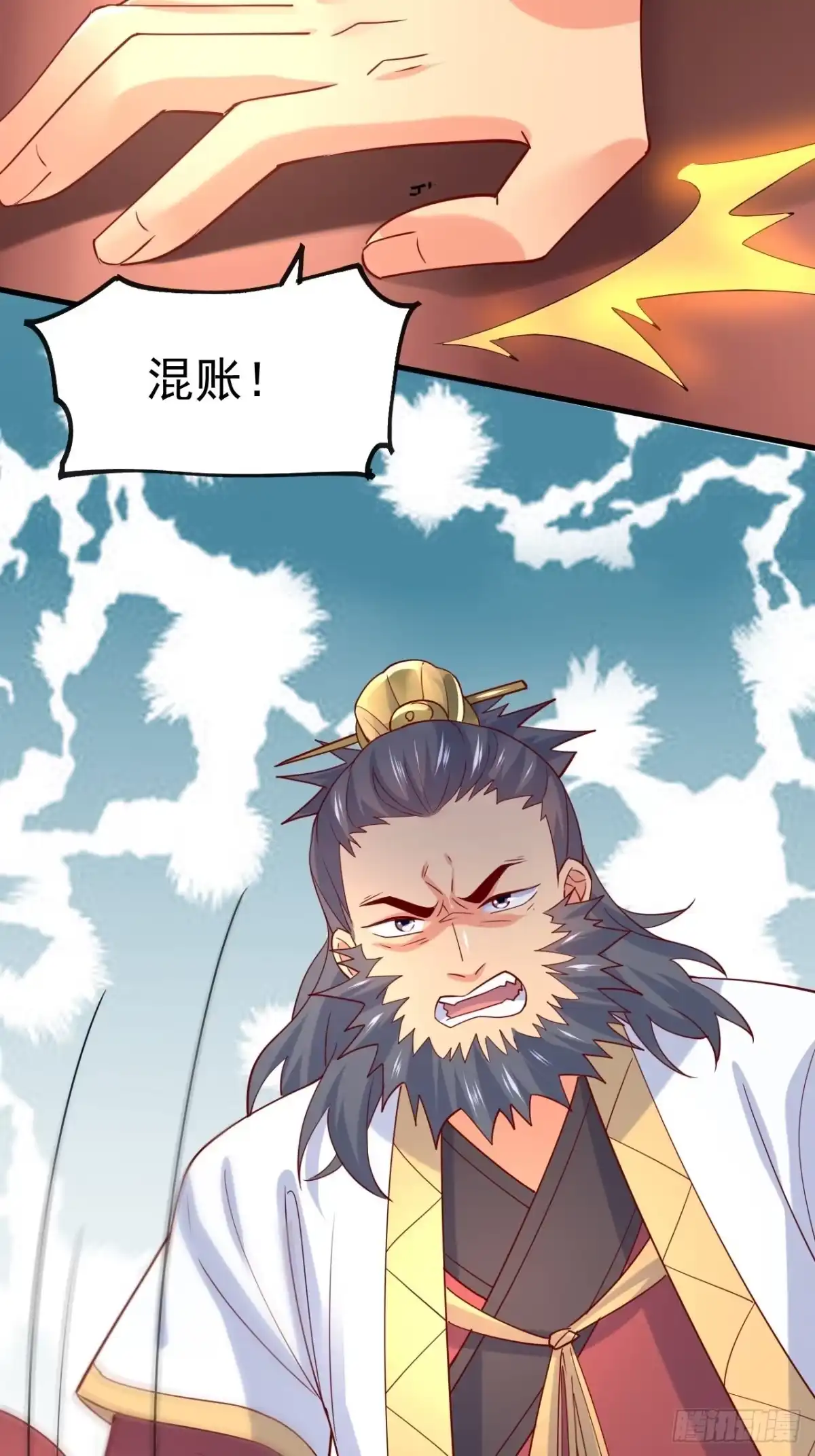 第53页