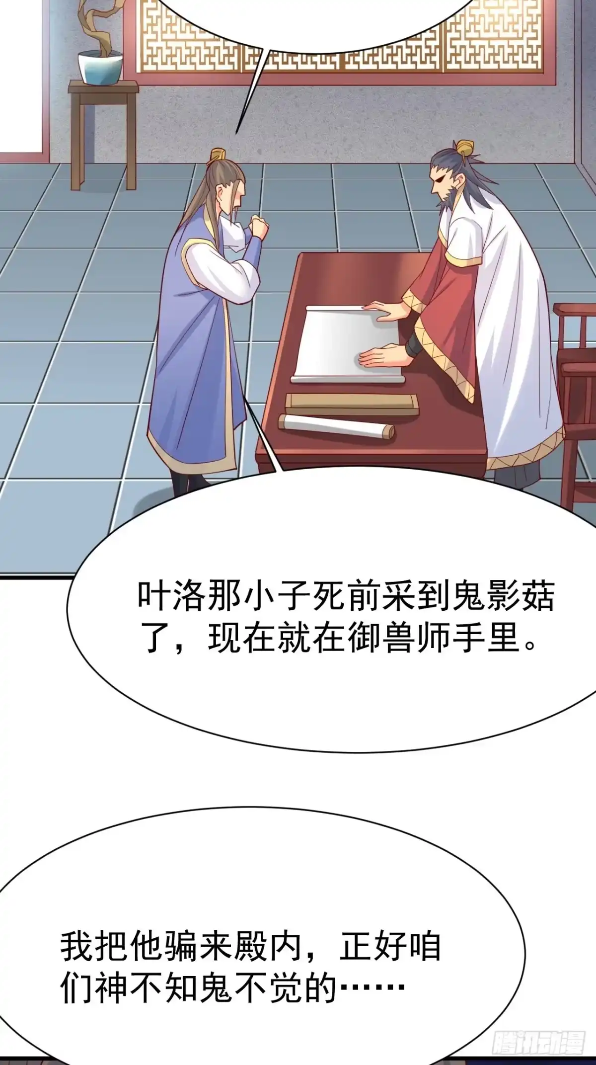第55页