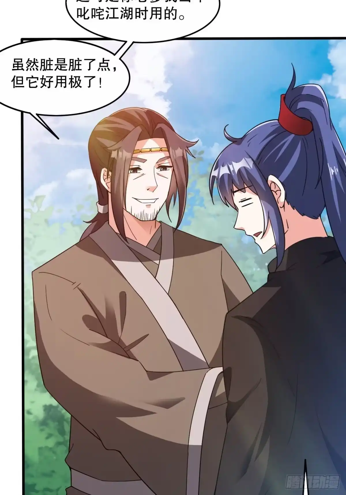 第86页