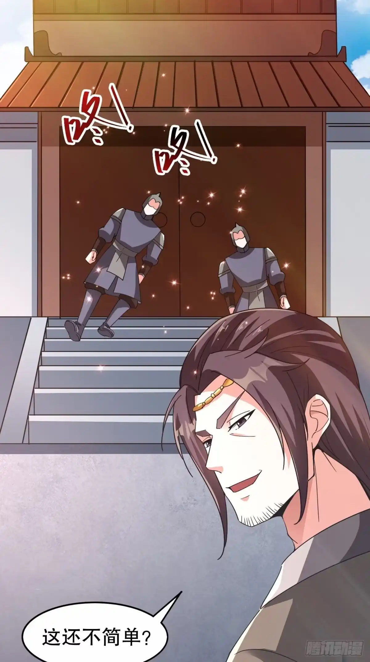 第106页