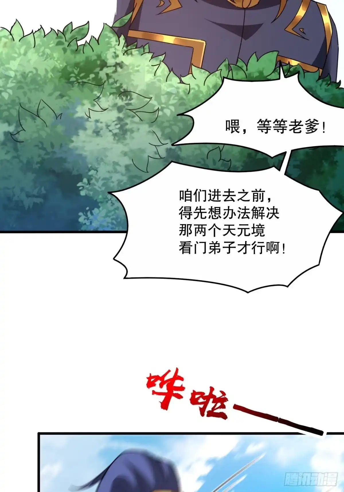 第75页