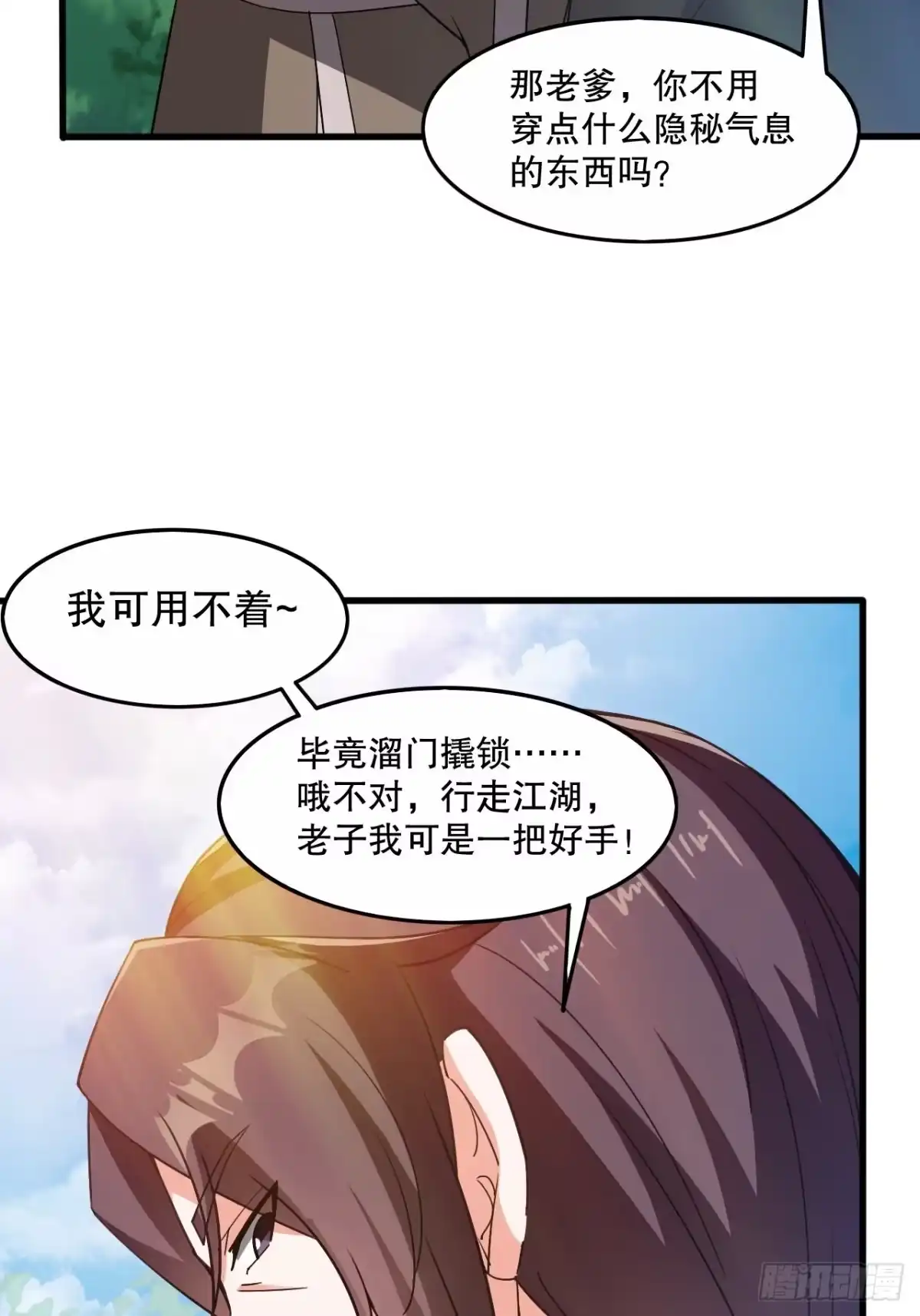 第91页