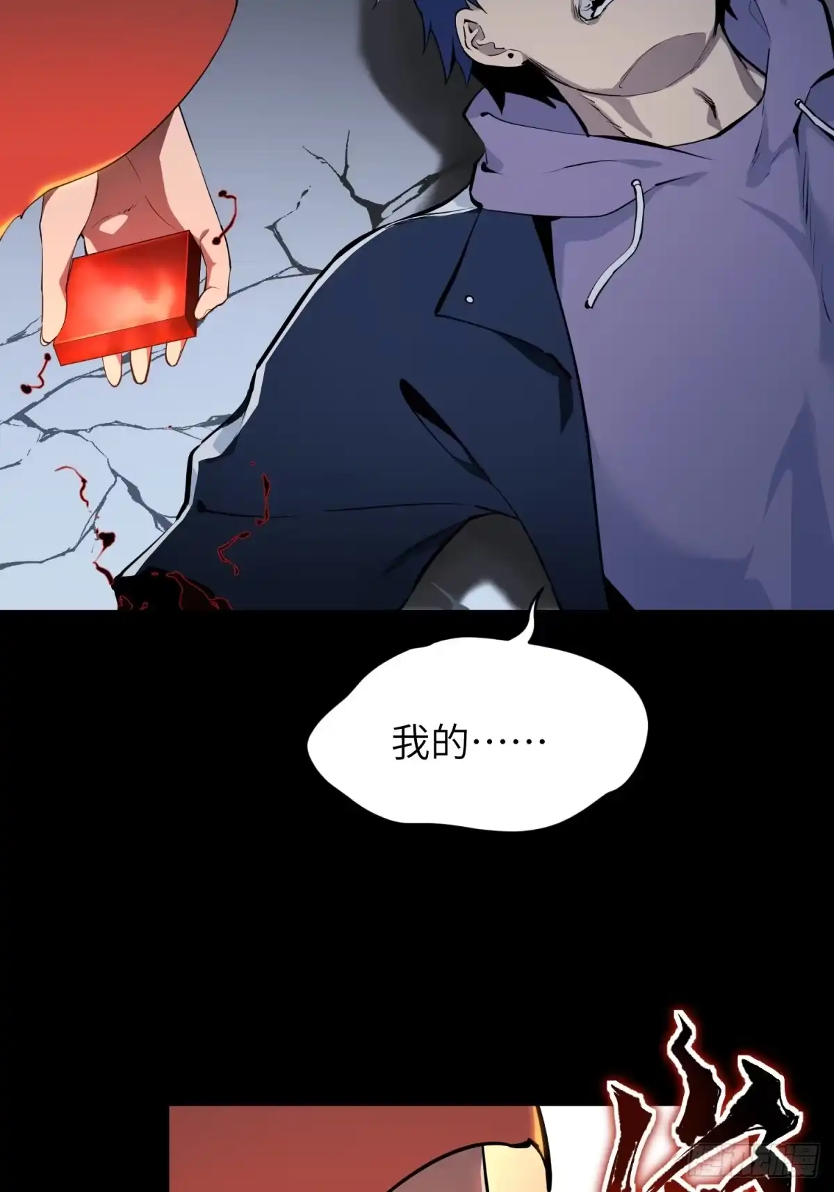 第114页