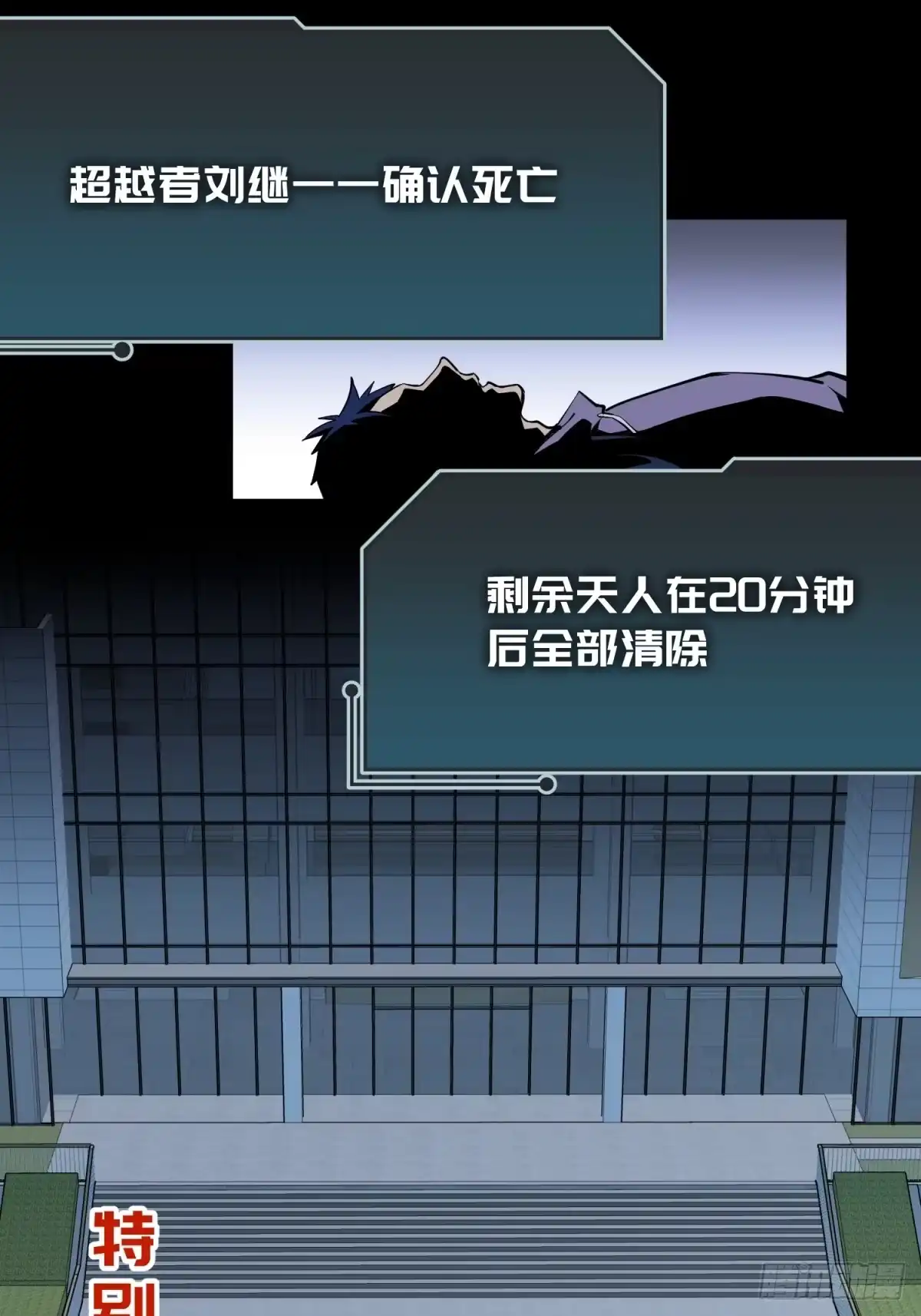 第116页