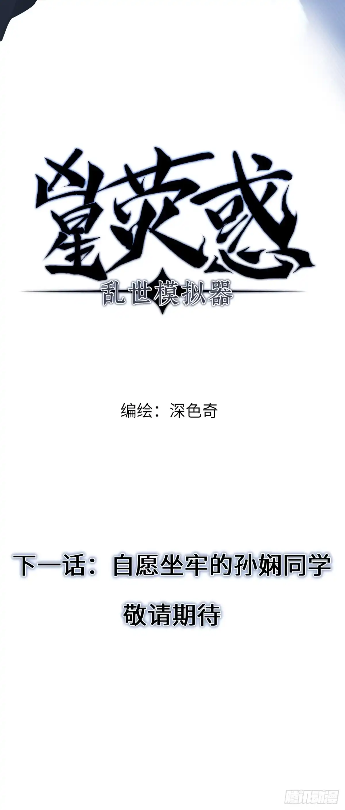 第121页