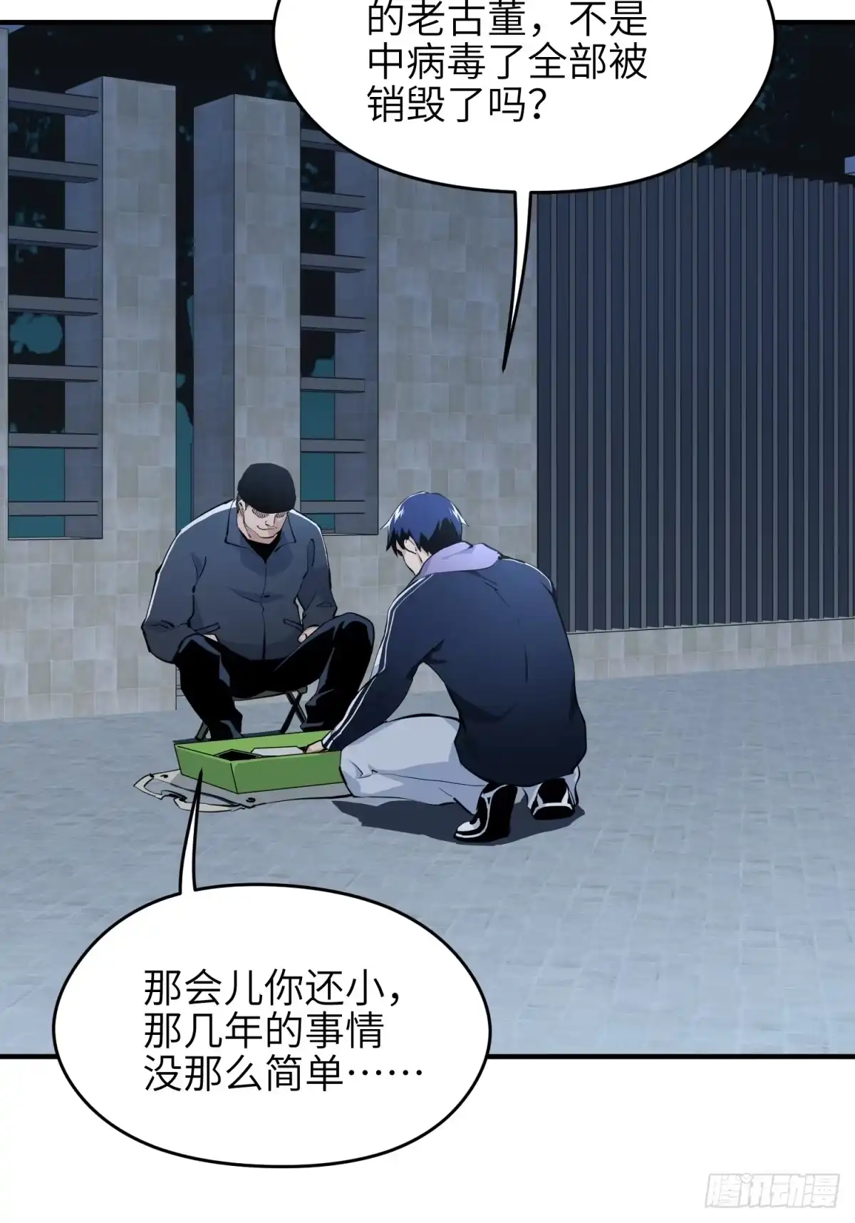第21页