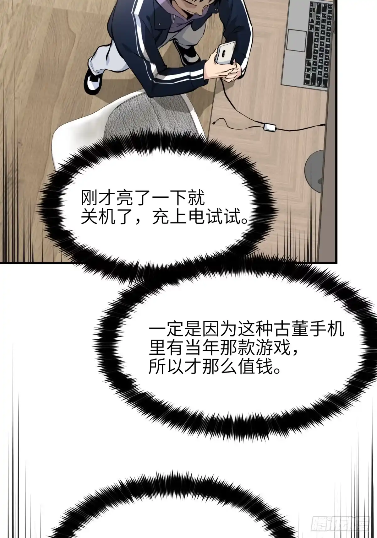 第34页