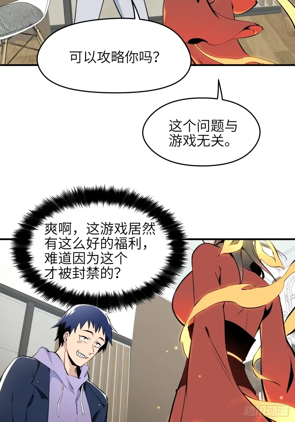 第46页