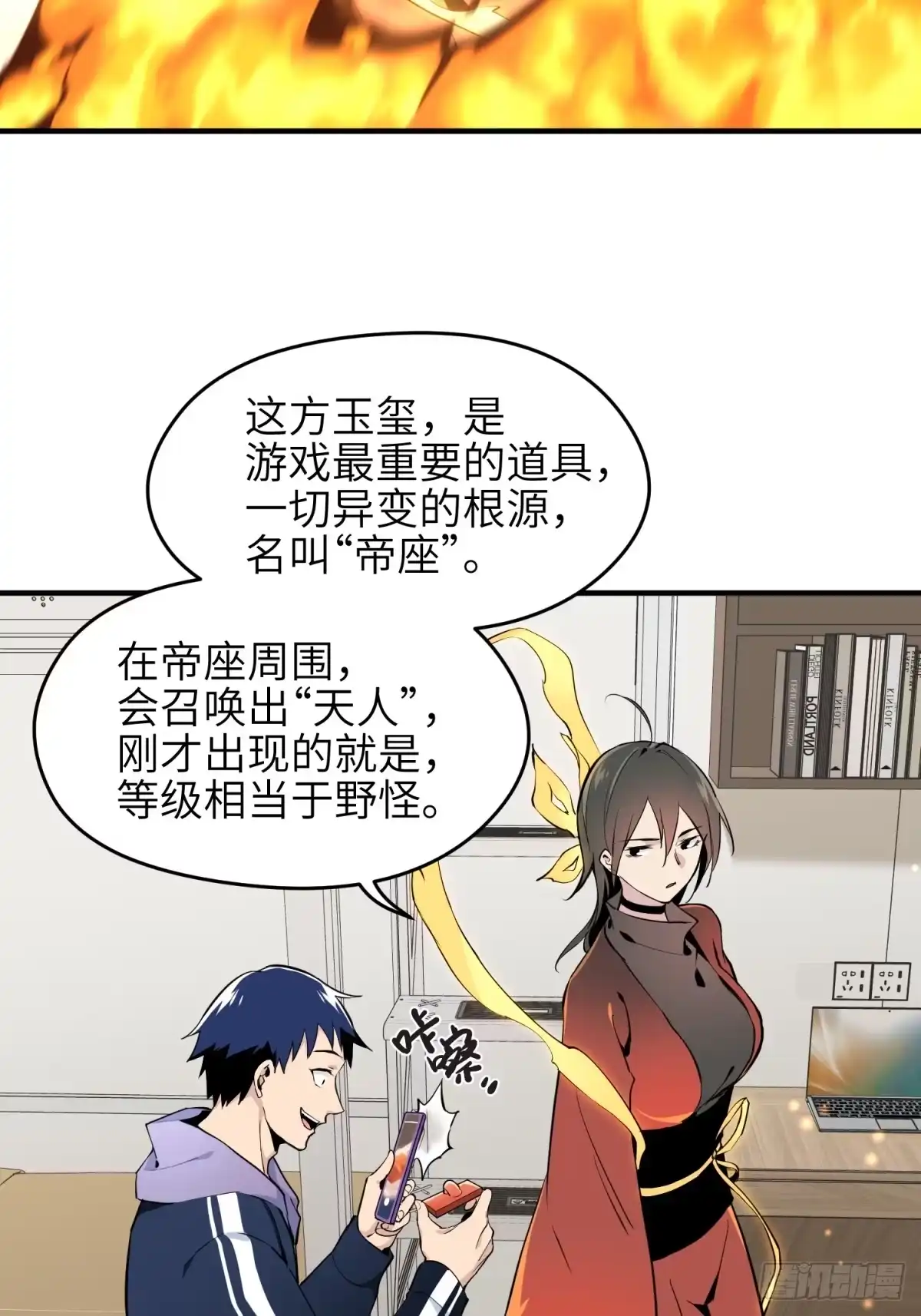 第51页