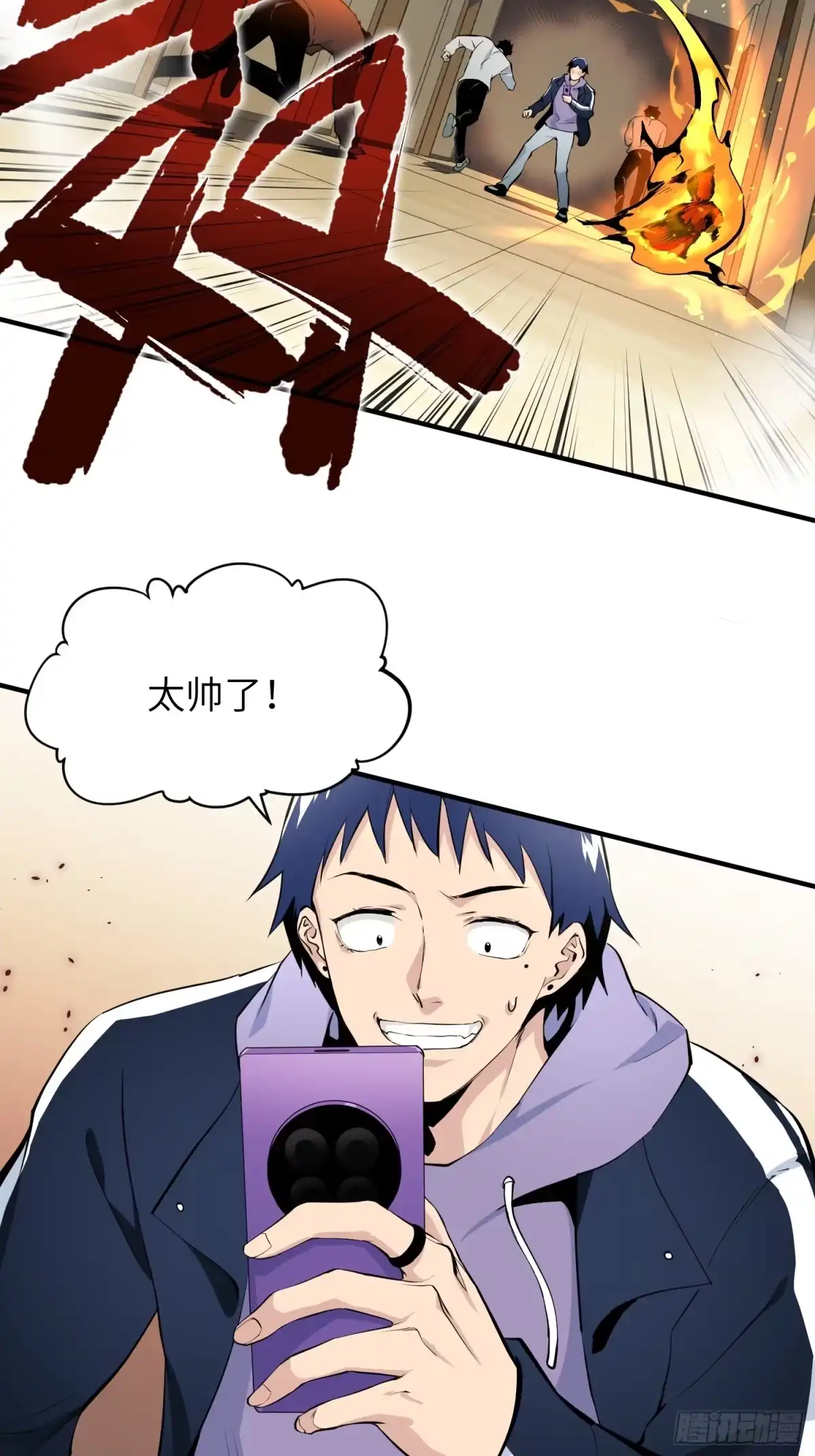 第58页