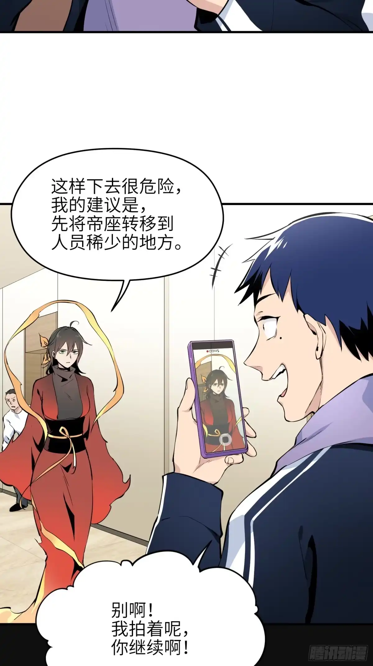 第59页