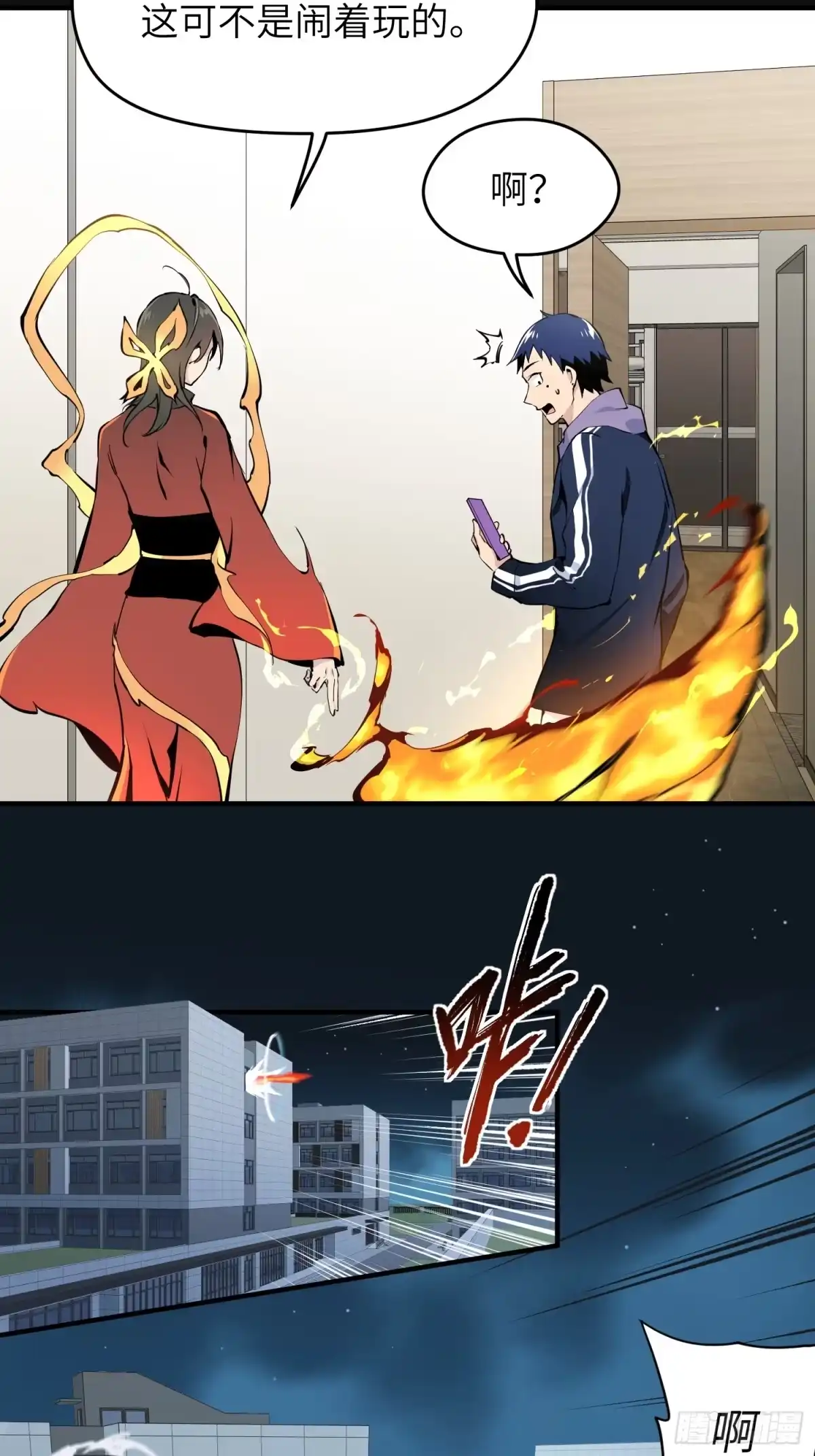 第61页