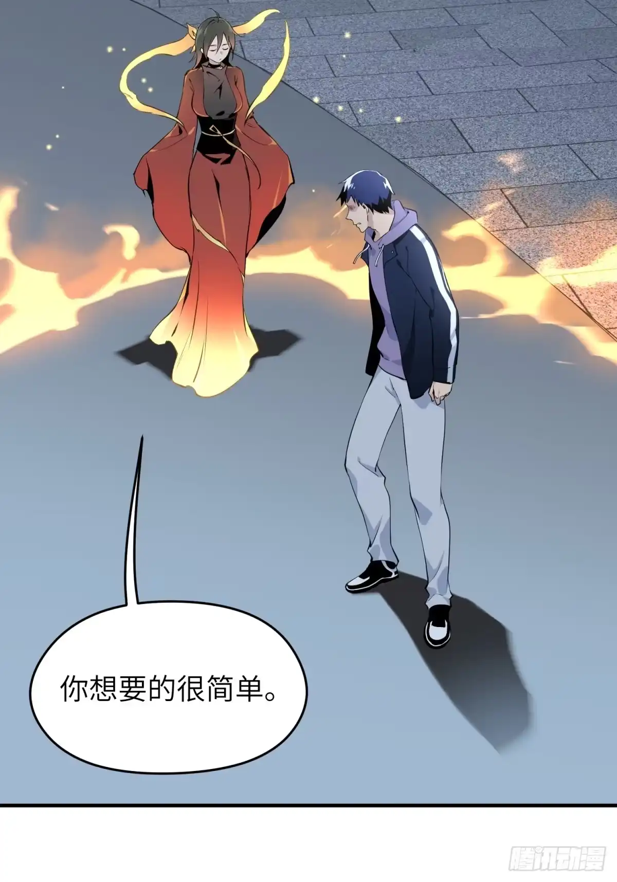 第69页