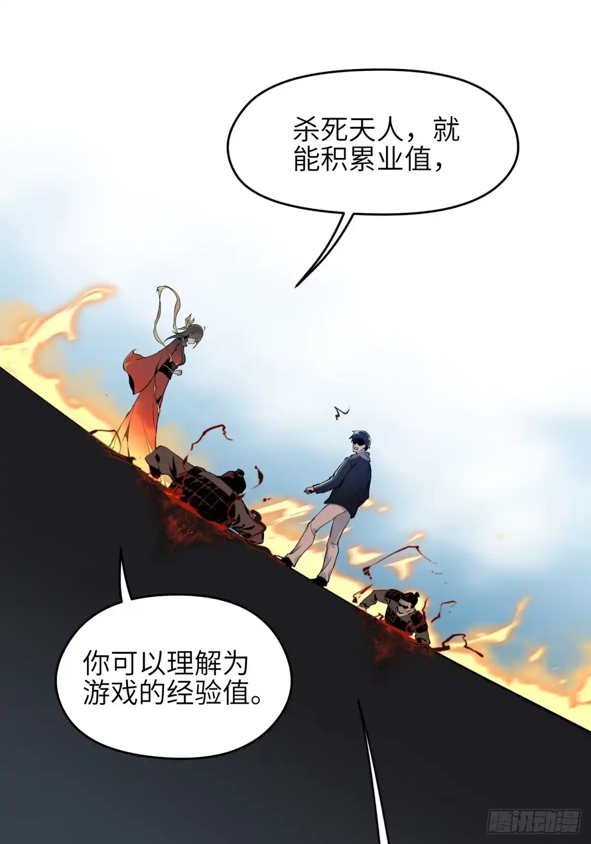 第70页