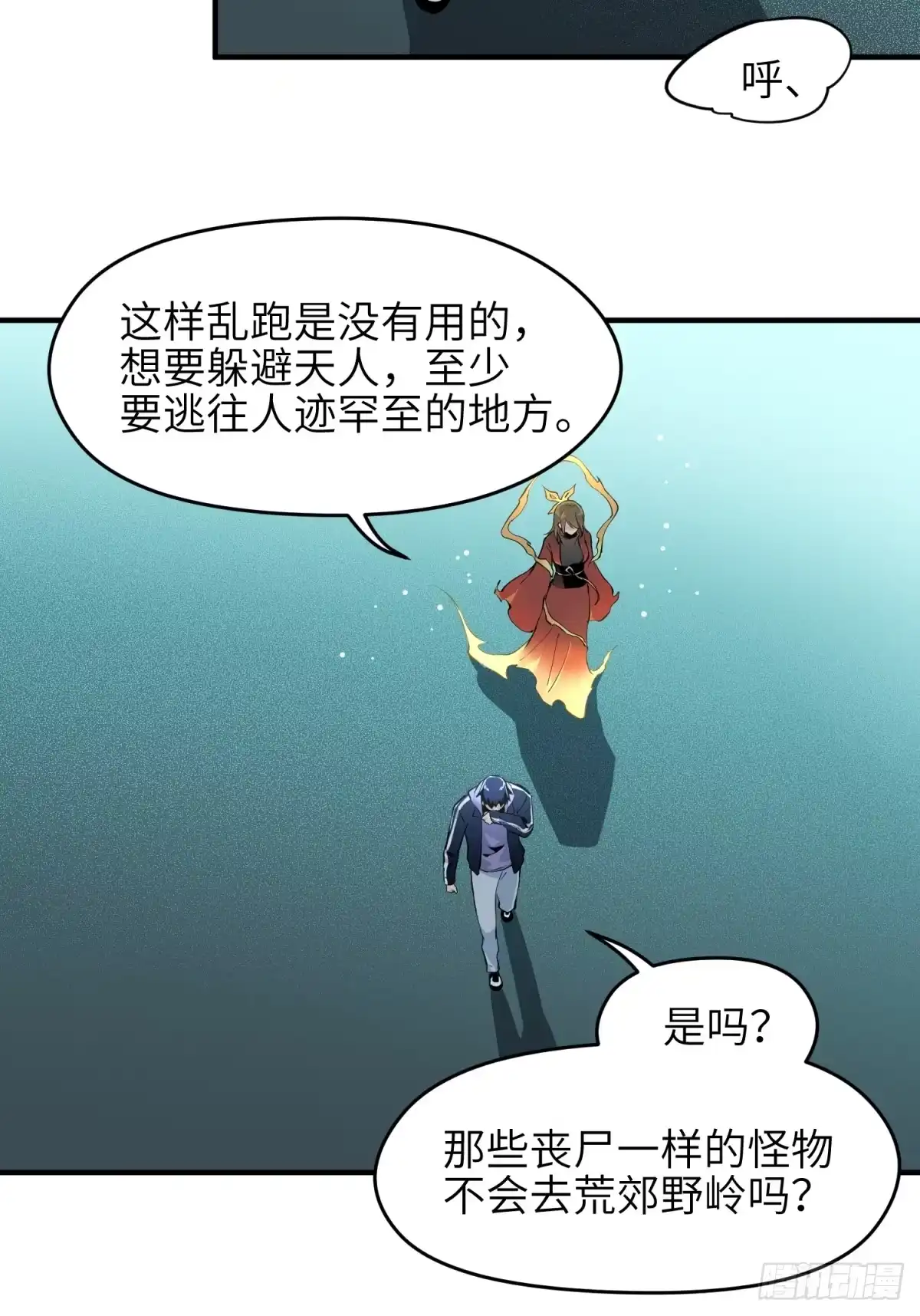 第76页