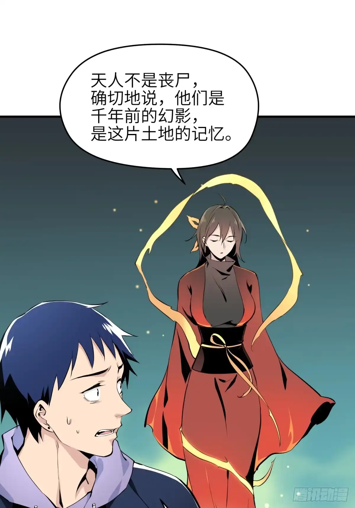 第77页