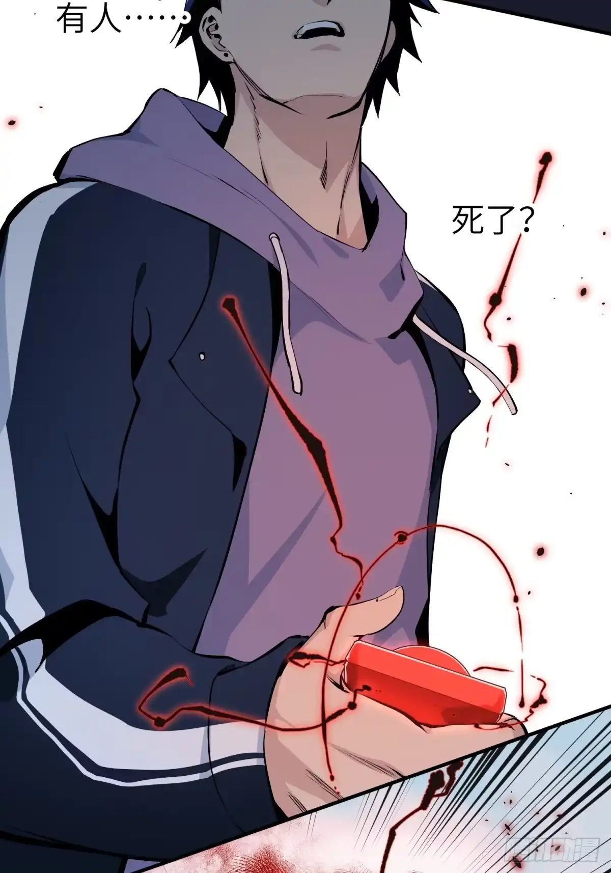 第92页