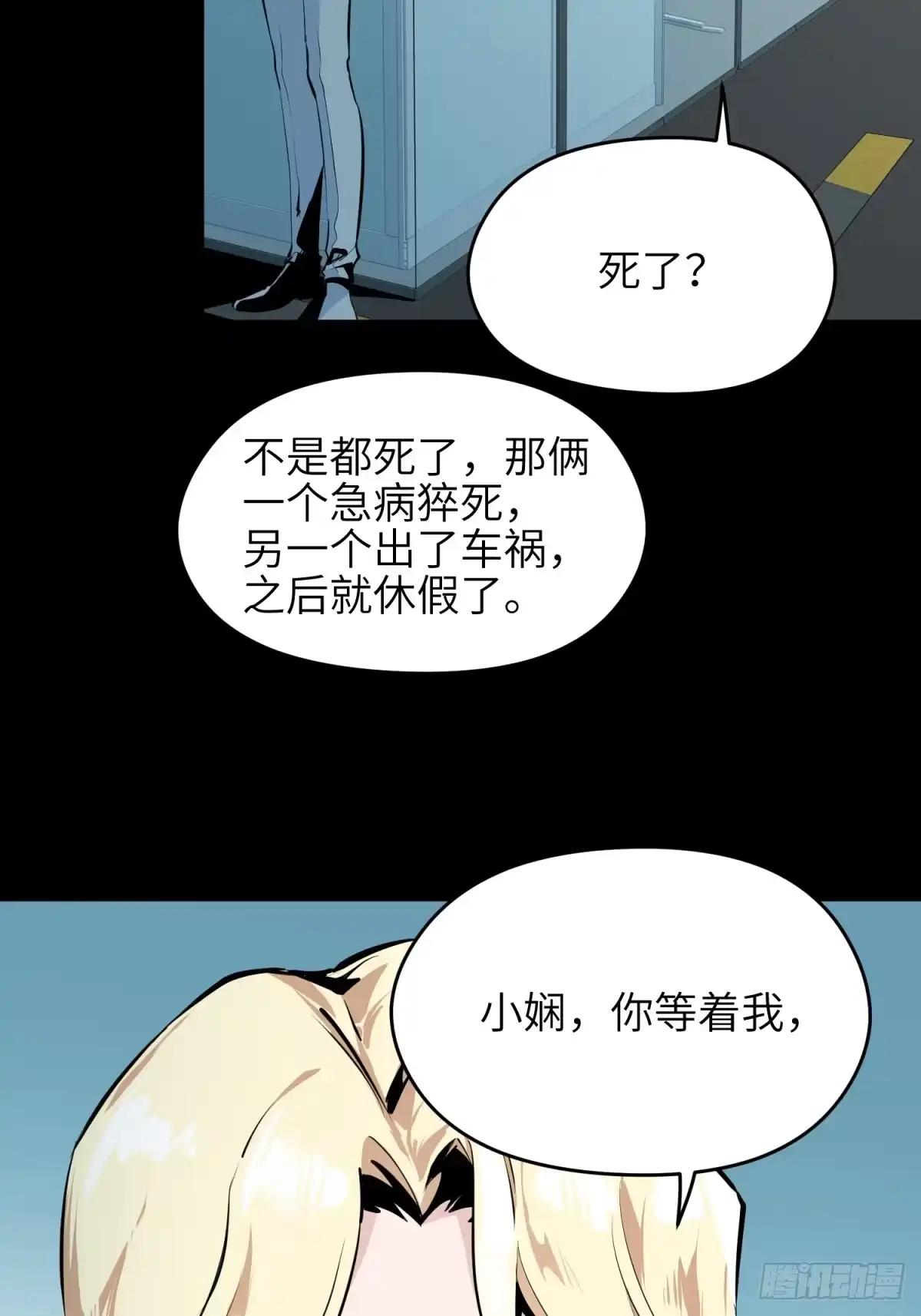 第52页