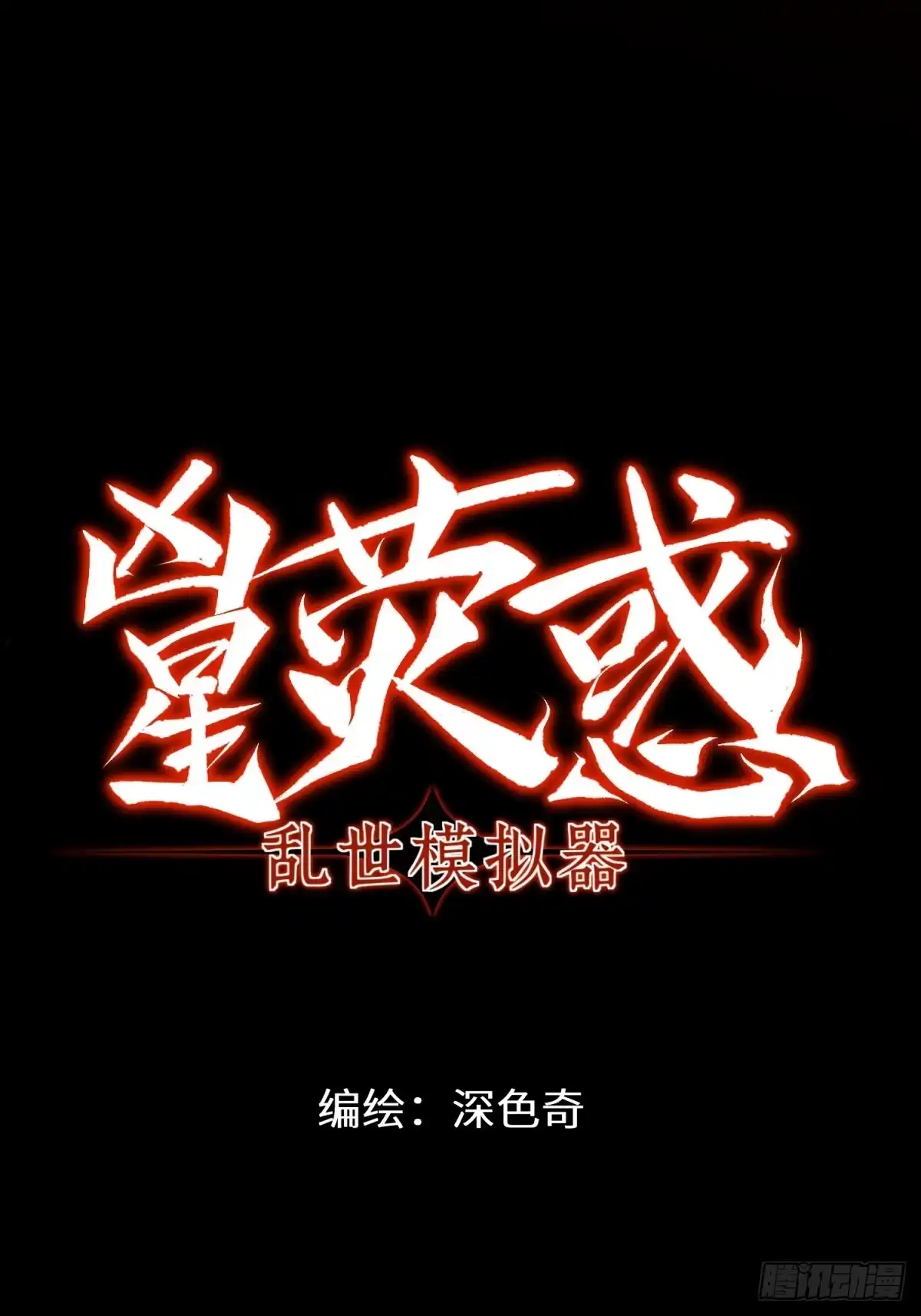 第69页