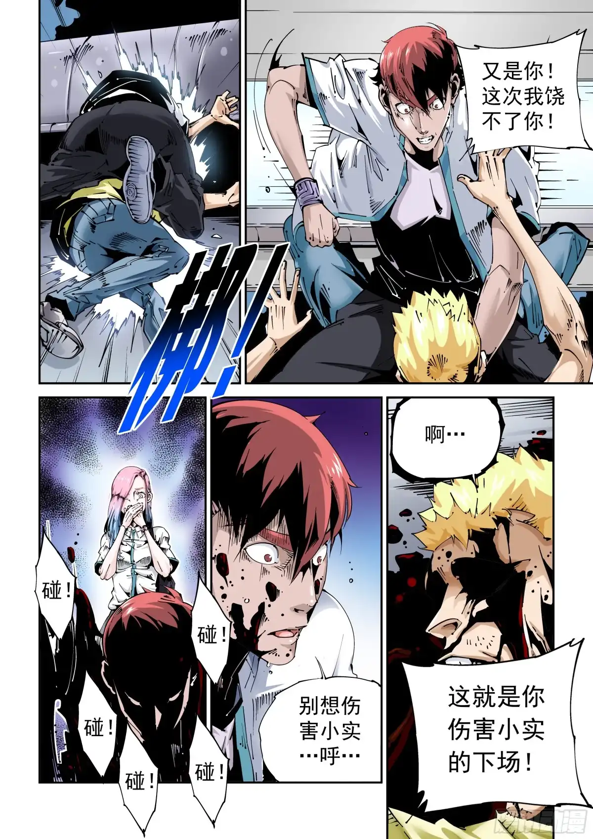 第10页