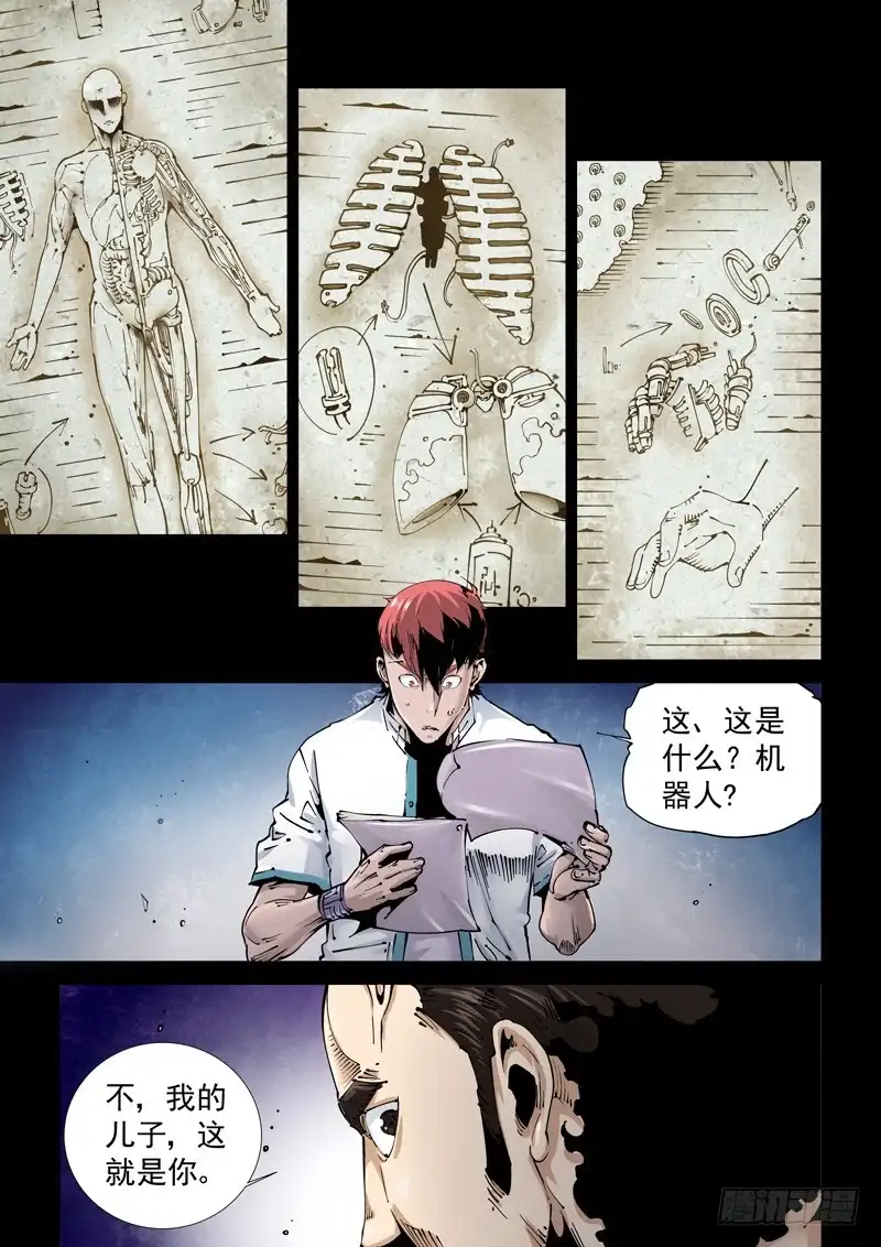第3页